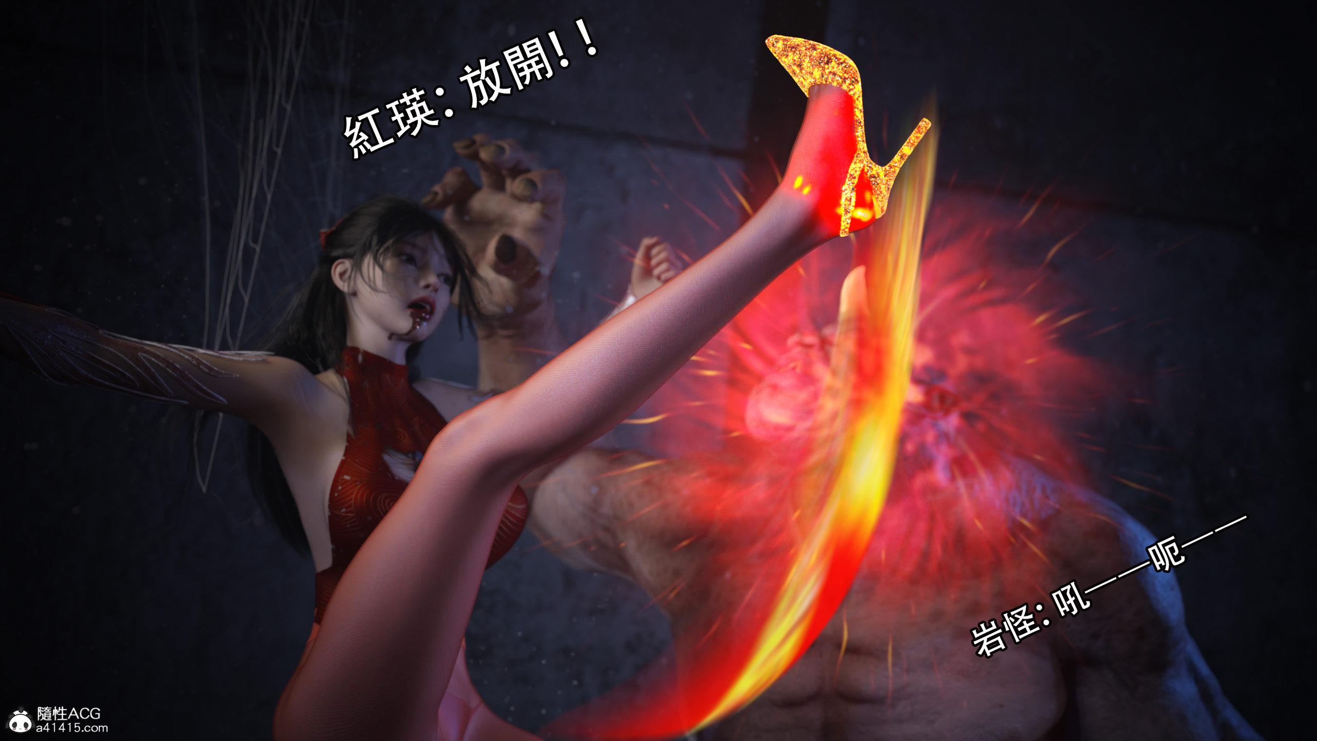 逆轉 第28章 第13页