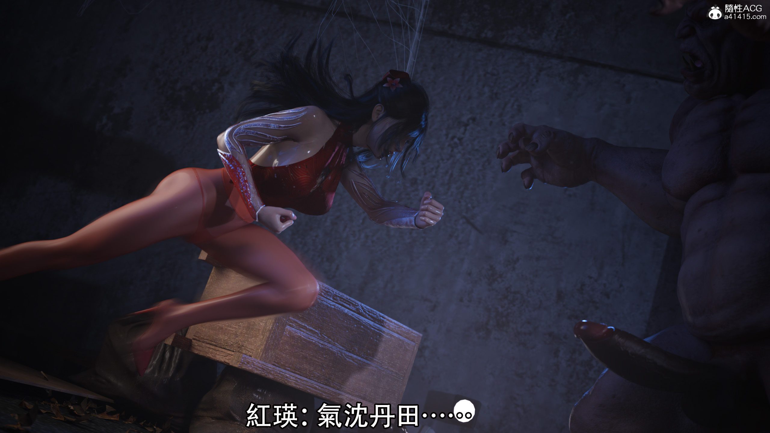 逆轉 第28章 第16页