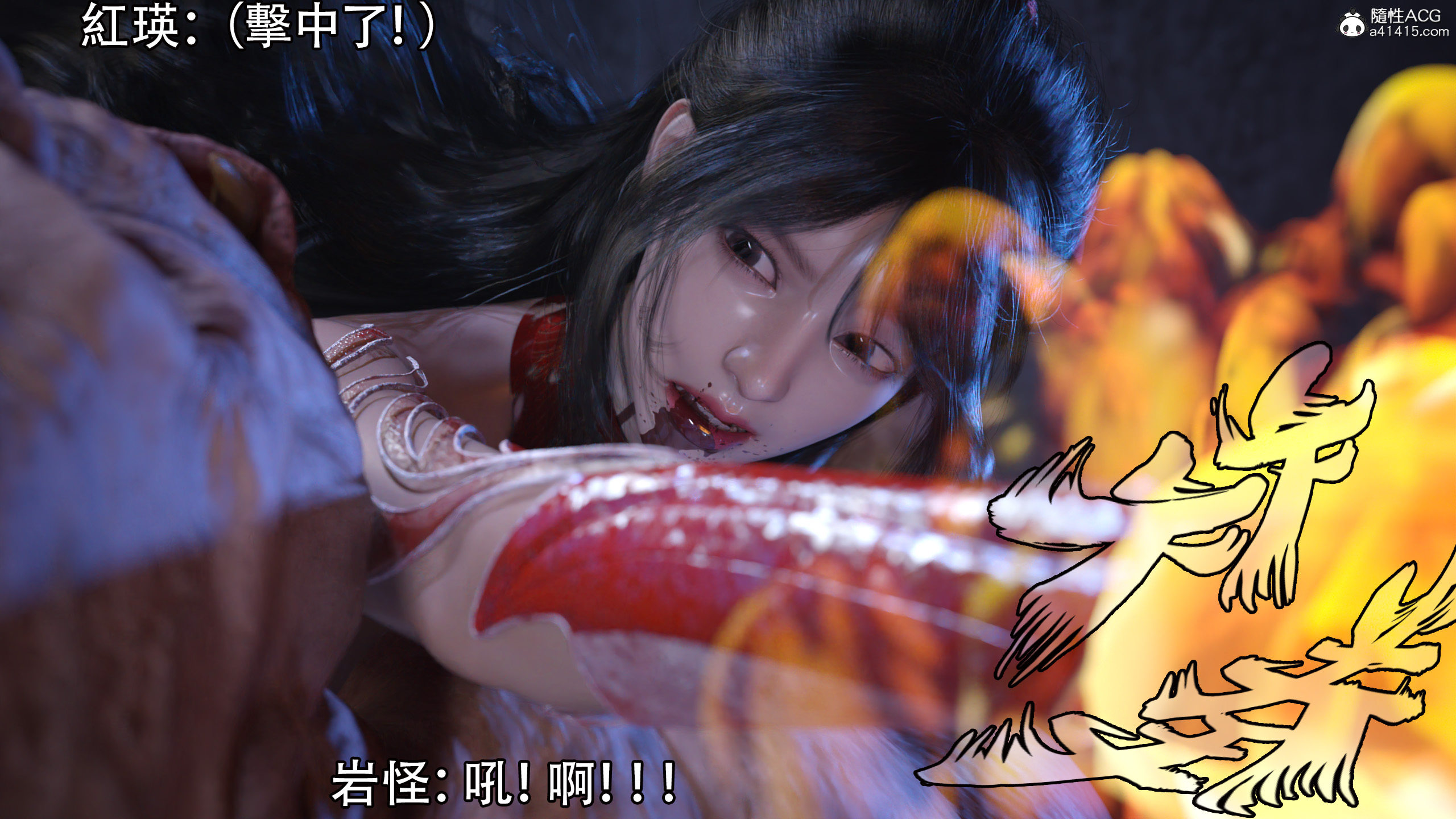 逆轉 第29章 第1页