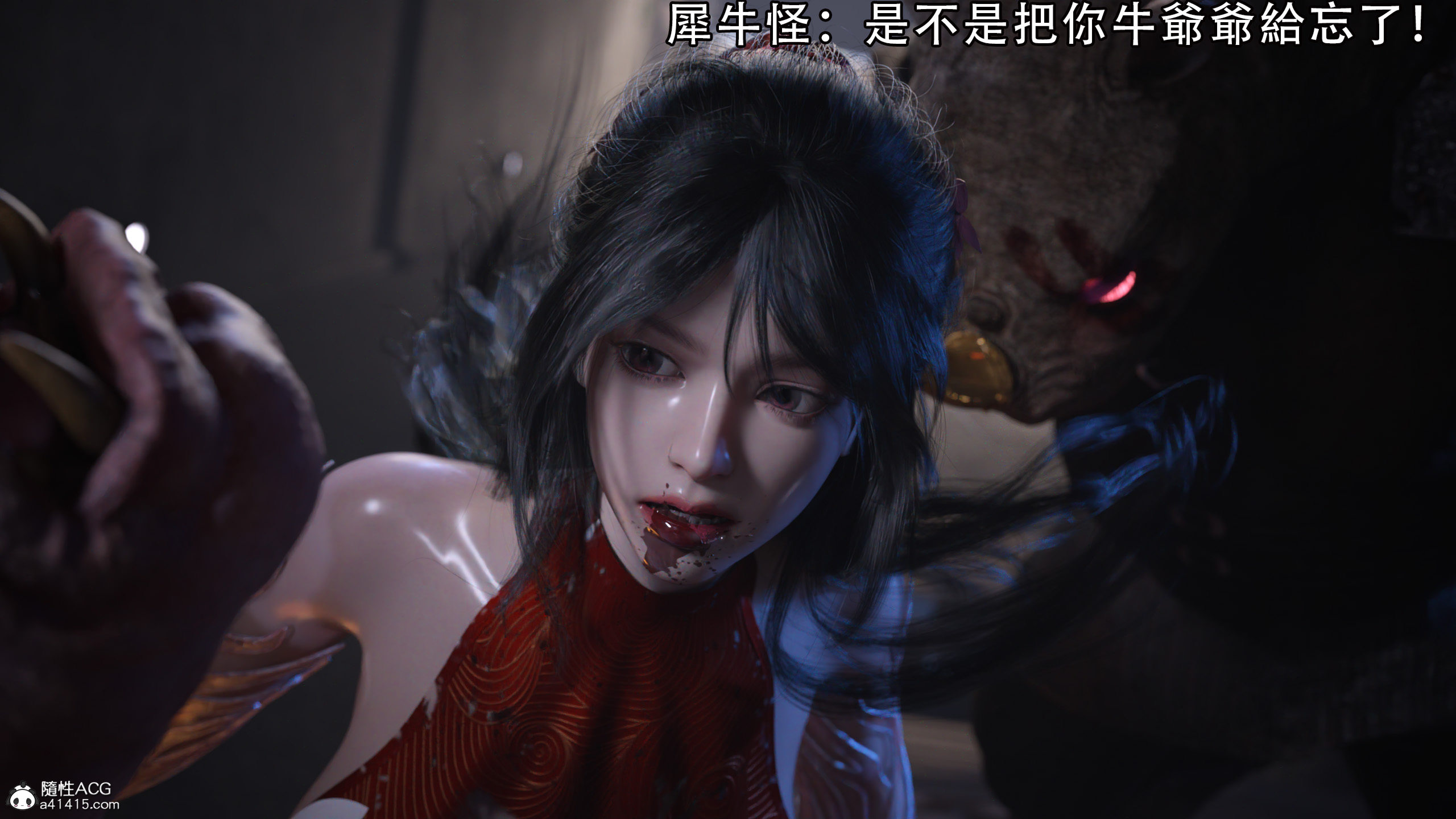 逆轉 第29章 第2页