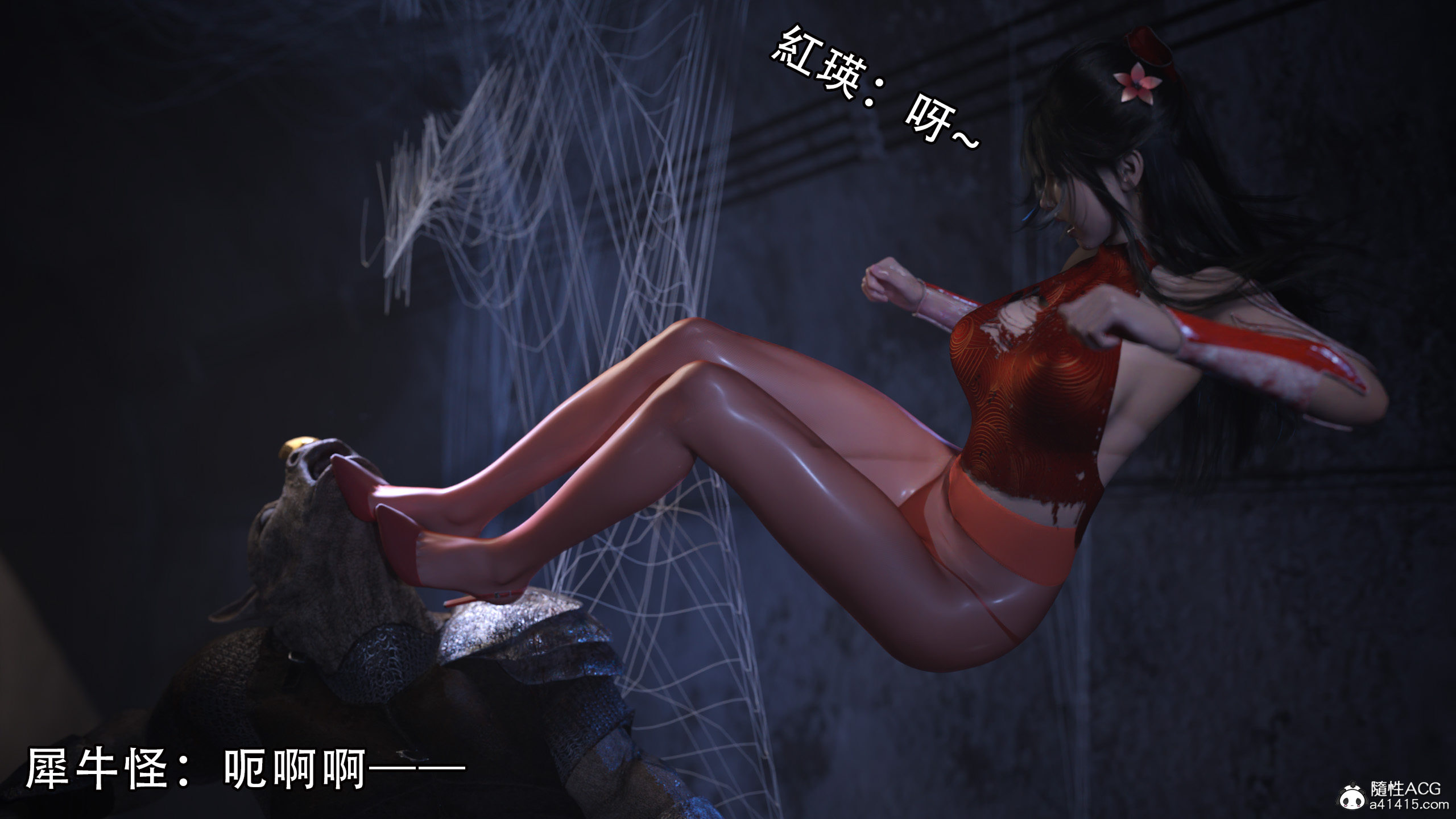 逆轉 第29章 第3页