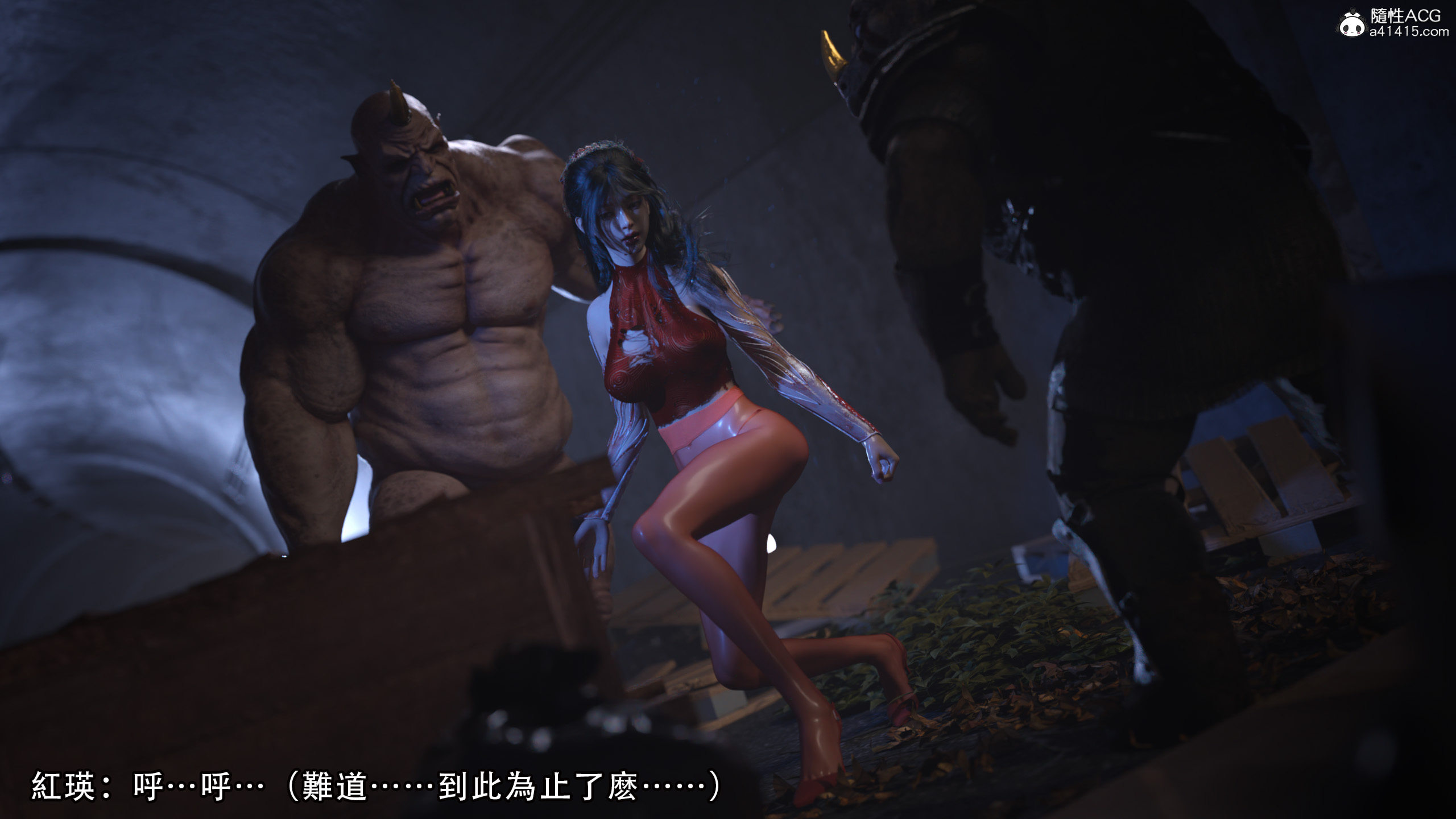 逆轉 第29章 第5页