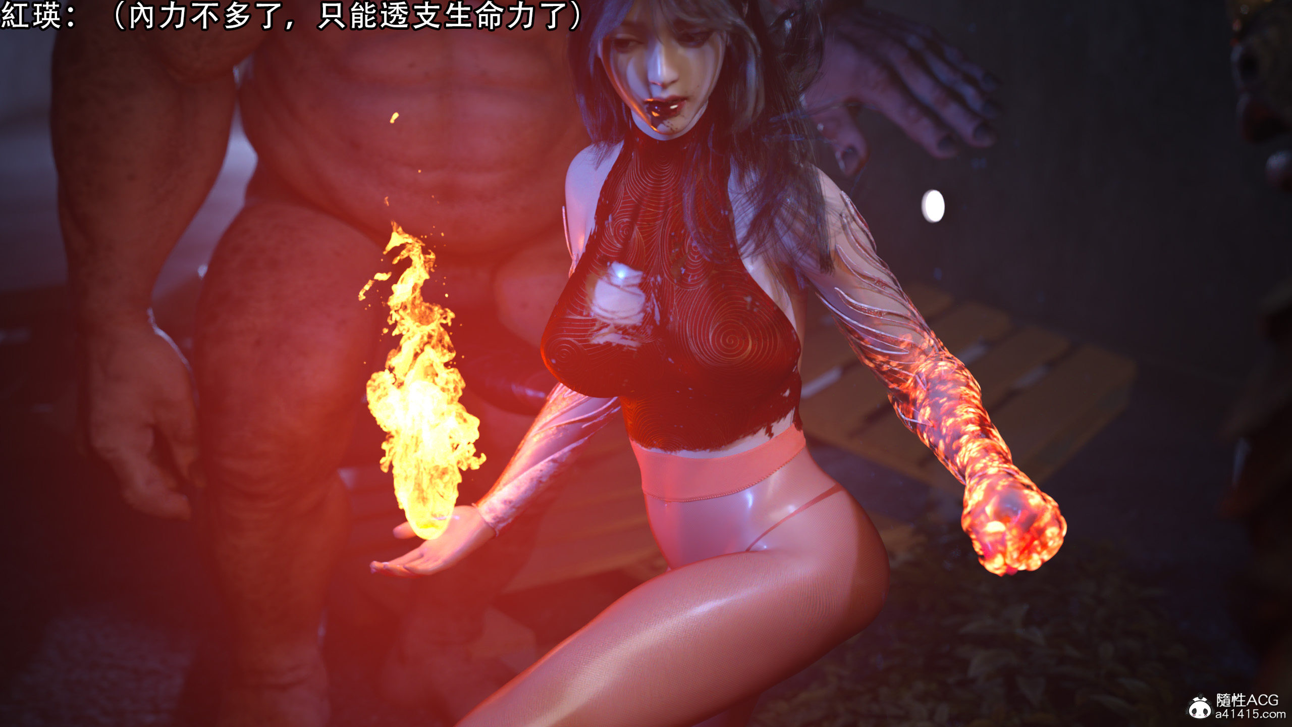 逆轉 第29章 第7页