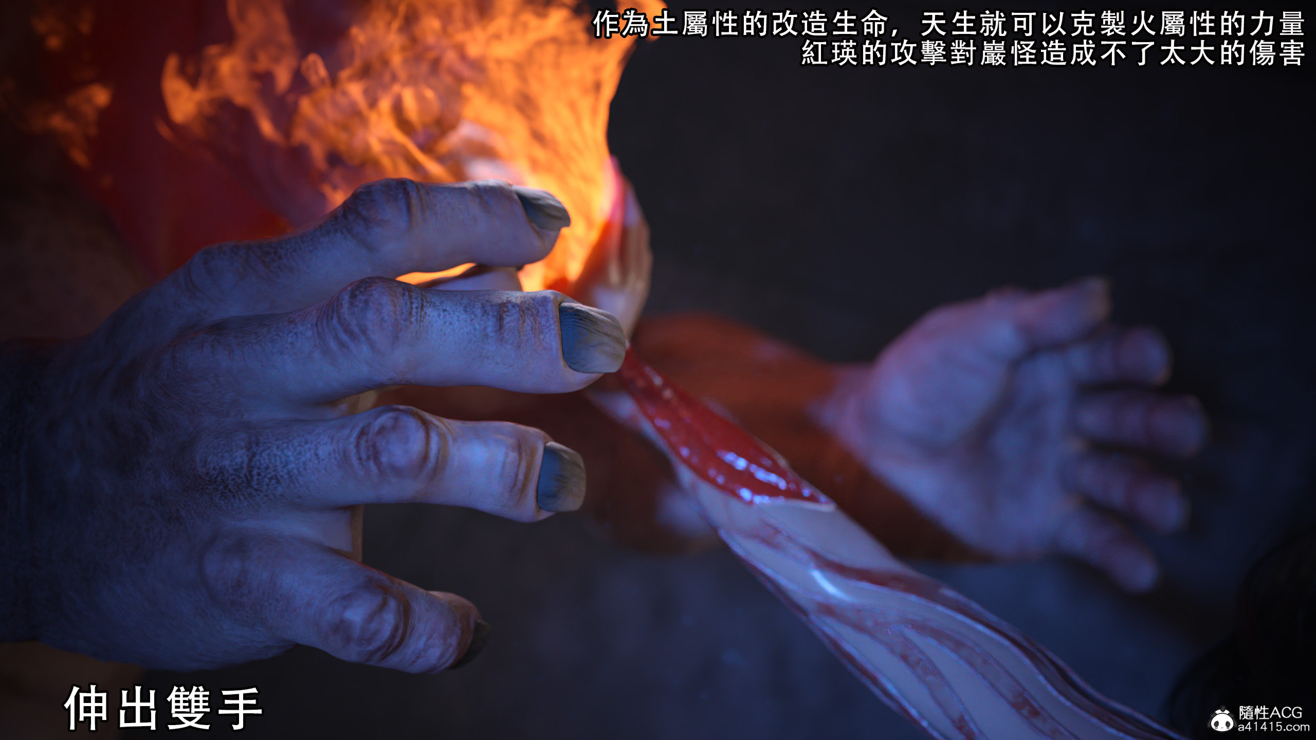 逆轉 第29章 第9页