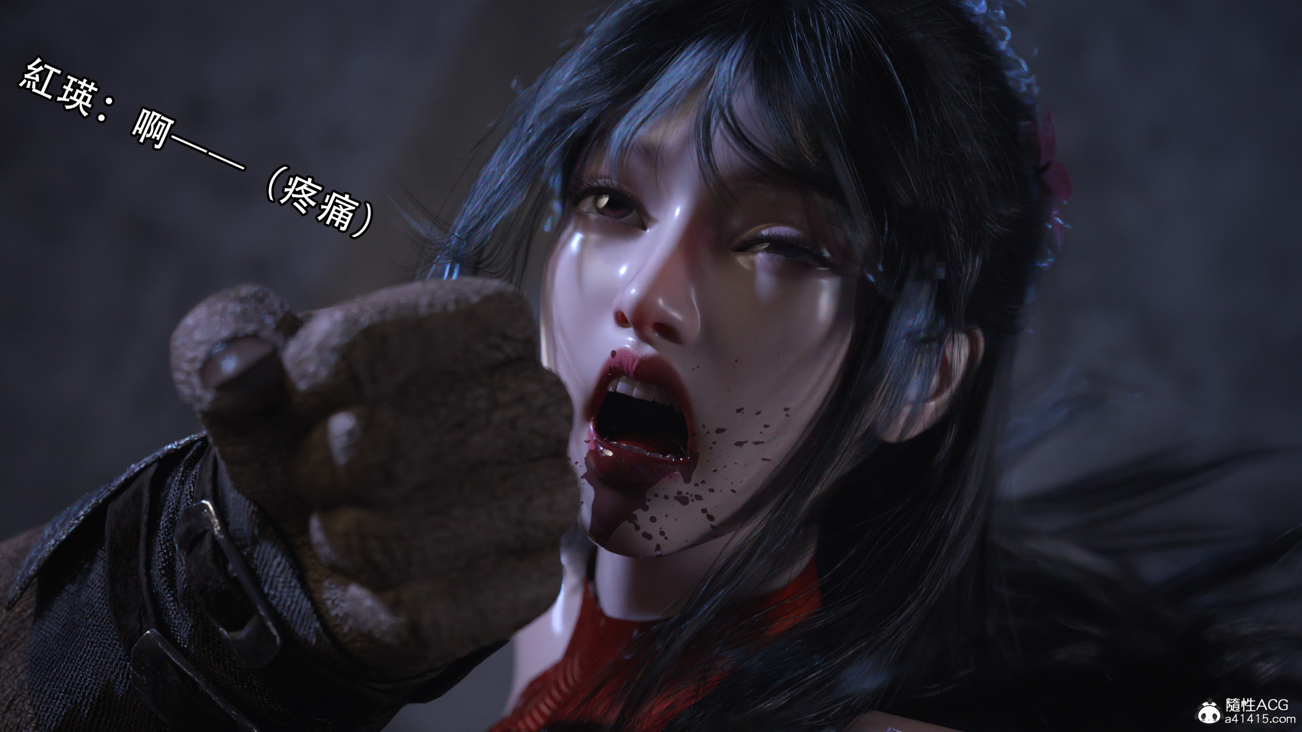 逆轉 第29章 第13页