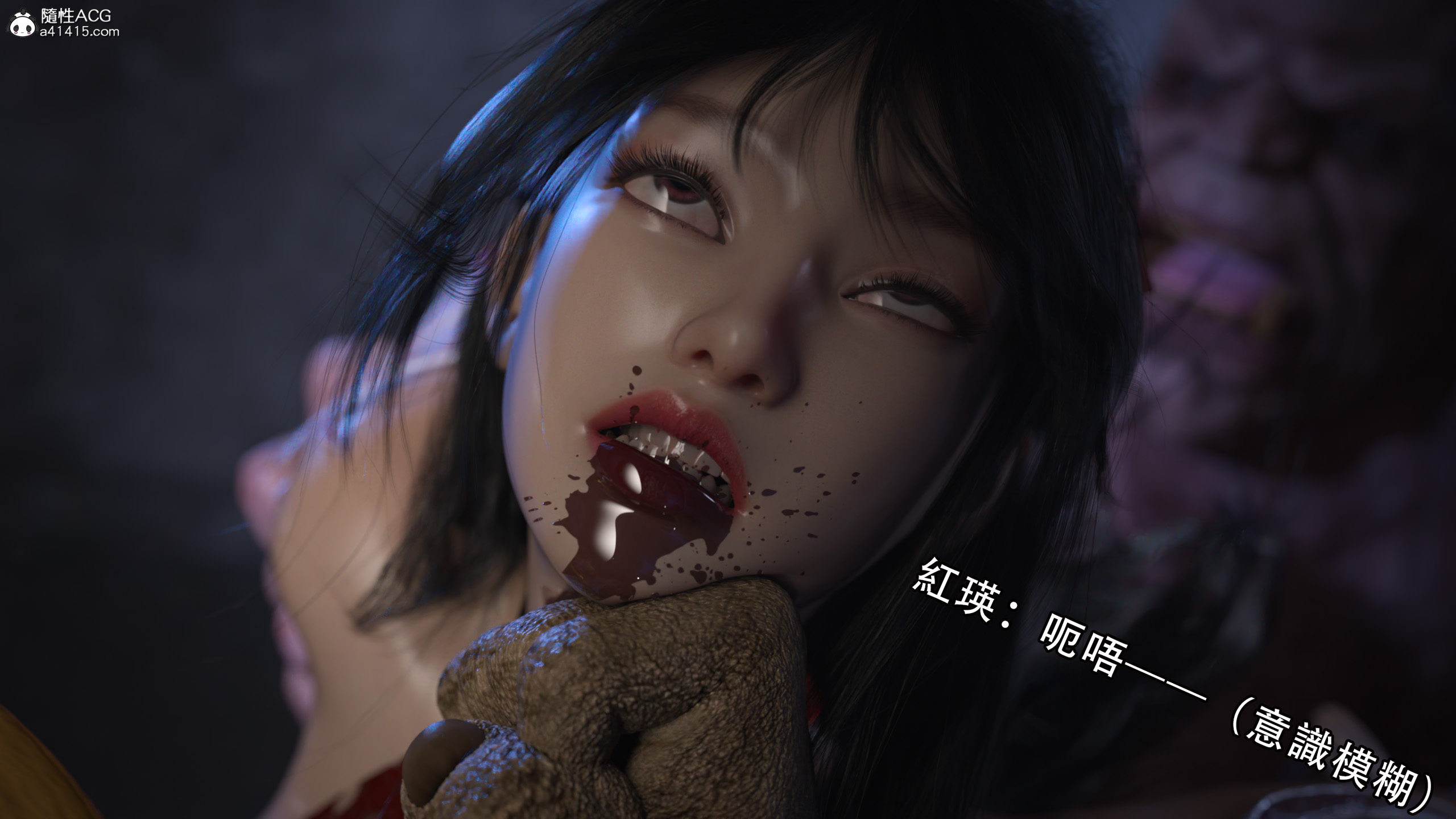 逆轉 第29章 第14页