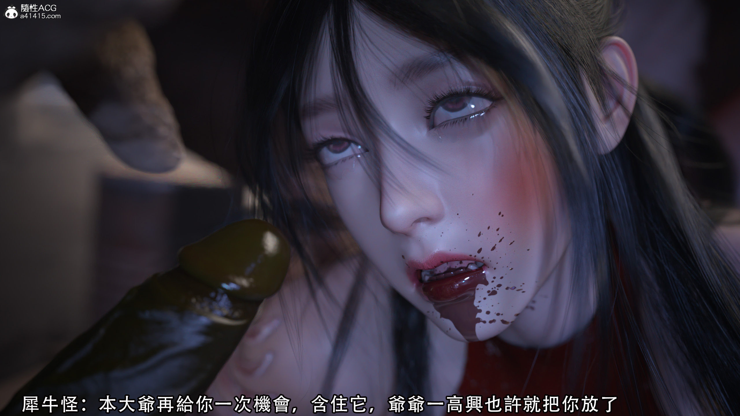 逆轉 第31章 第7页