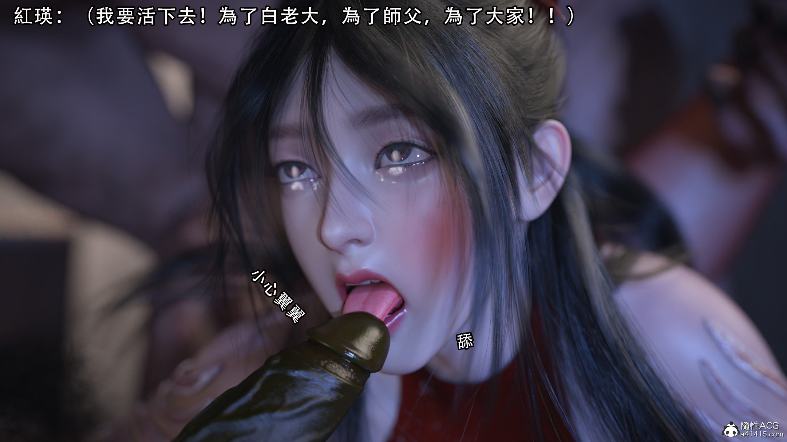 逆轉 第31章 第9页