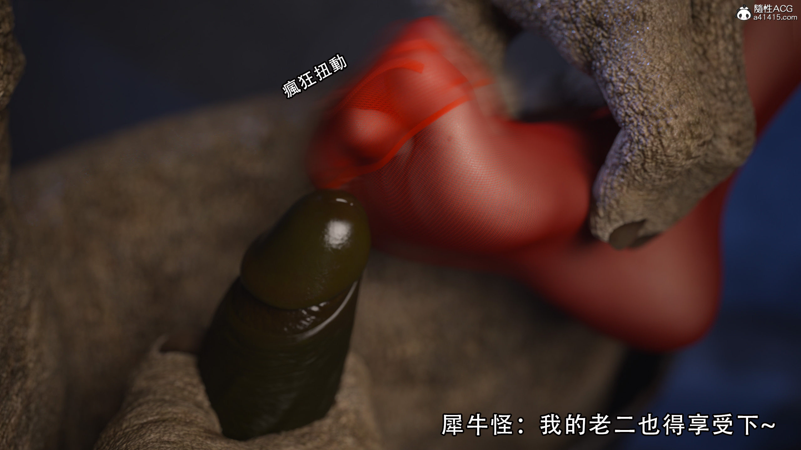 逆轉 第33章 第2页