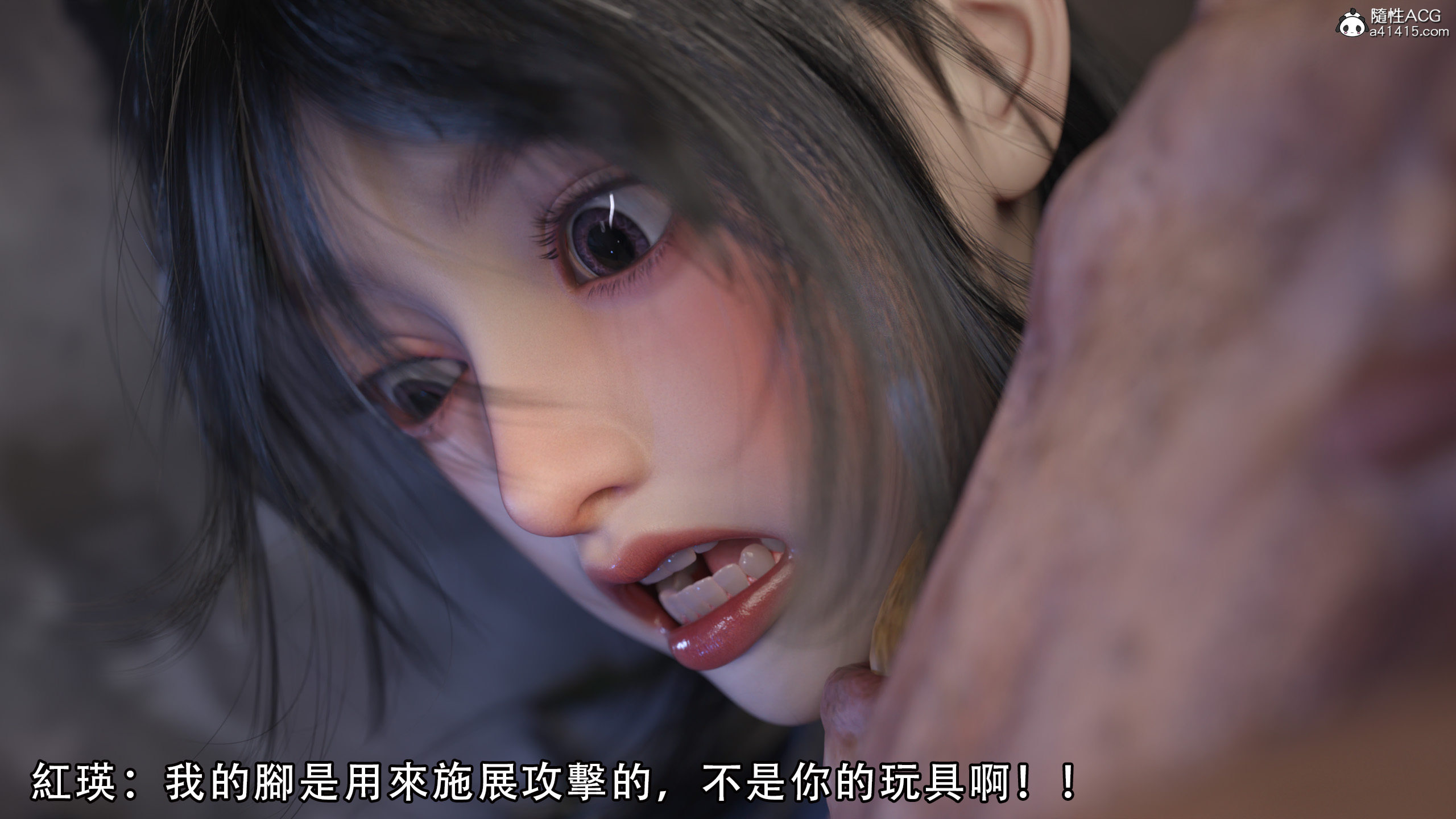 逆轉 第33章 第4页