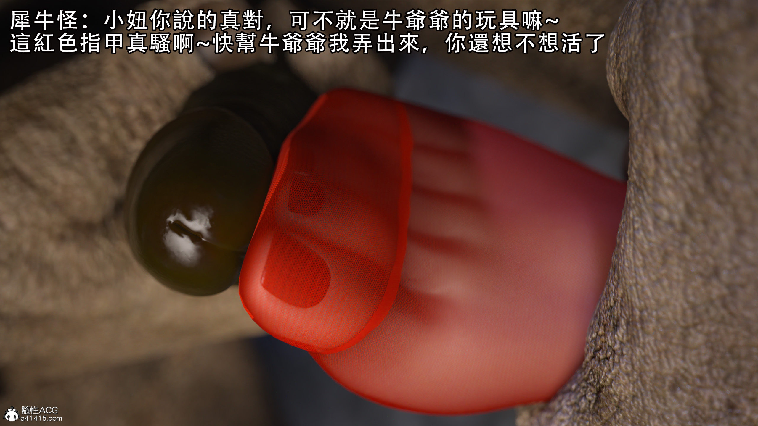 逆轉 第33章 第5页
