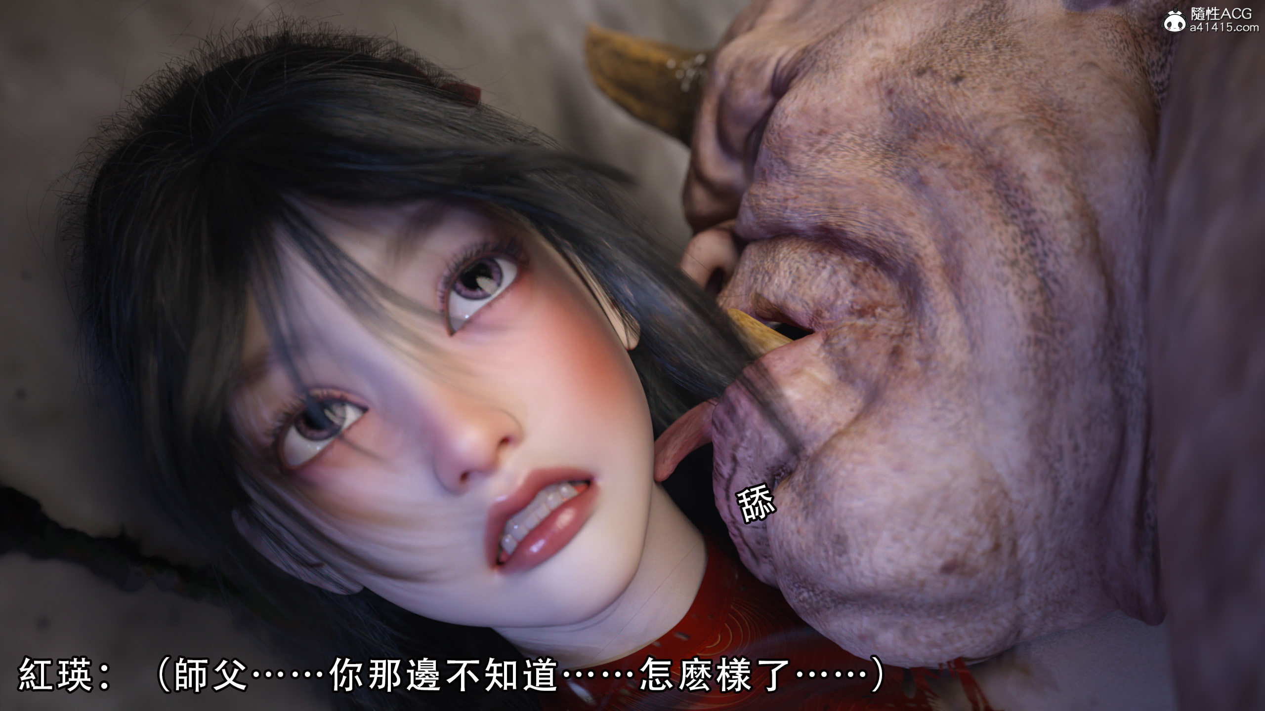 逆轉 第33章 第9页