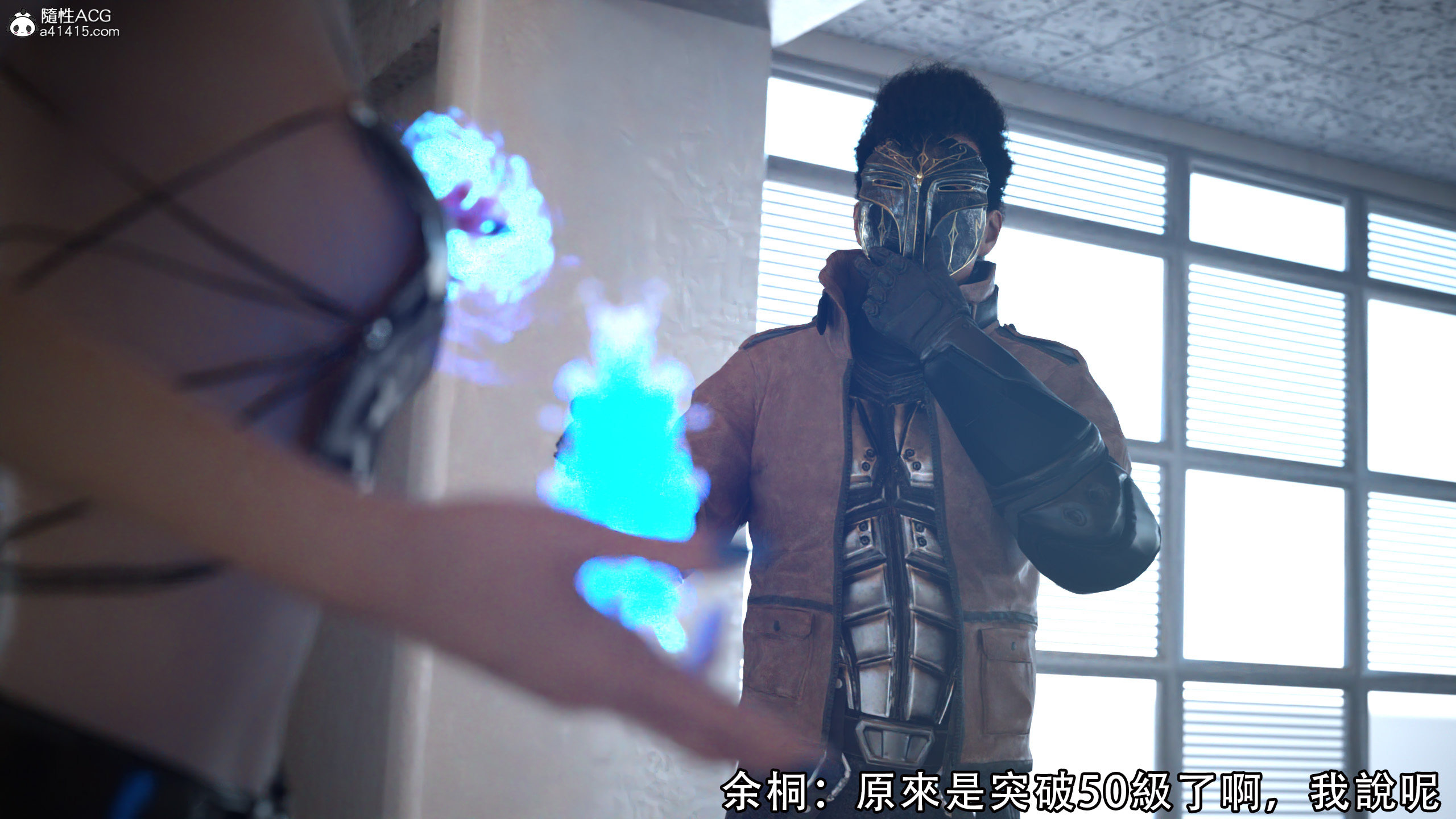 逆轉 第33章 第15页