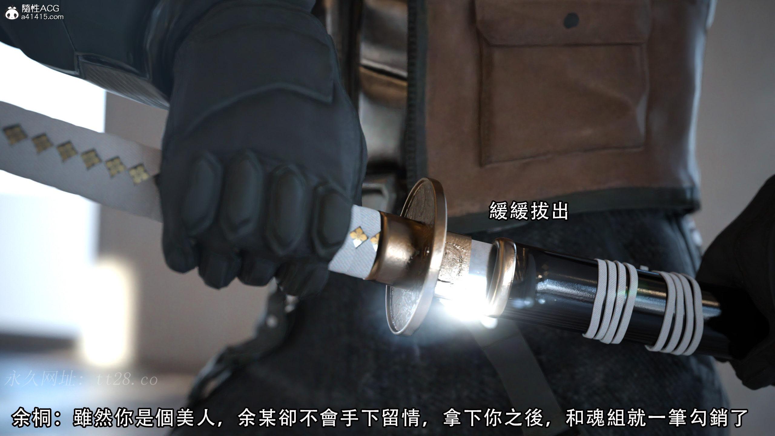 逆轉 第33章 第16页