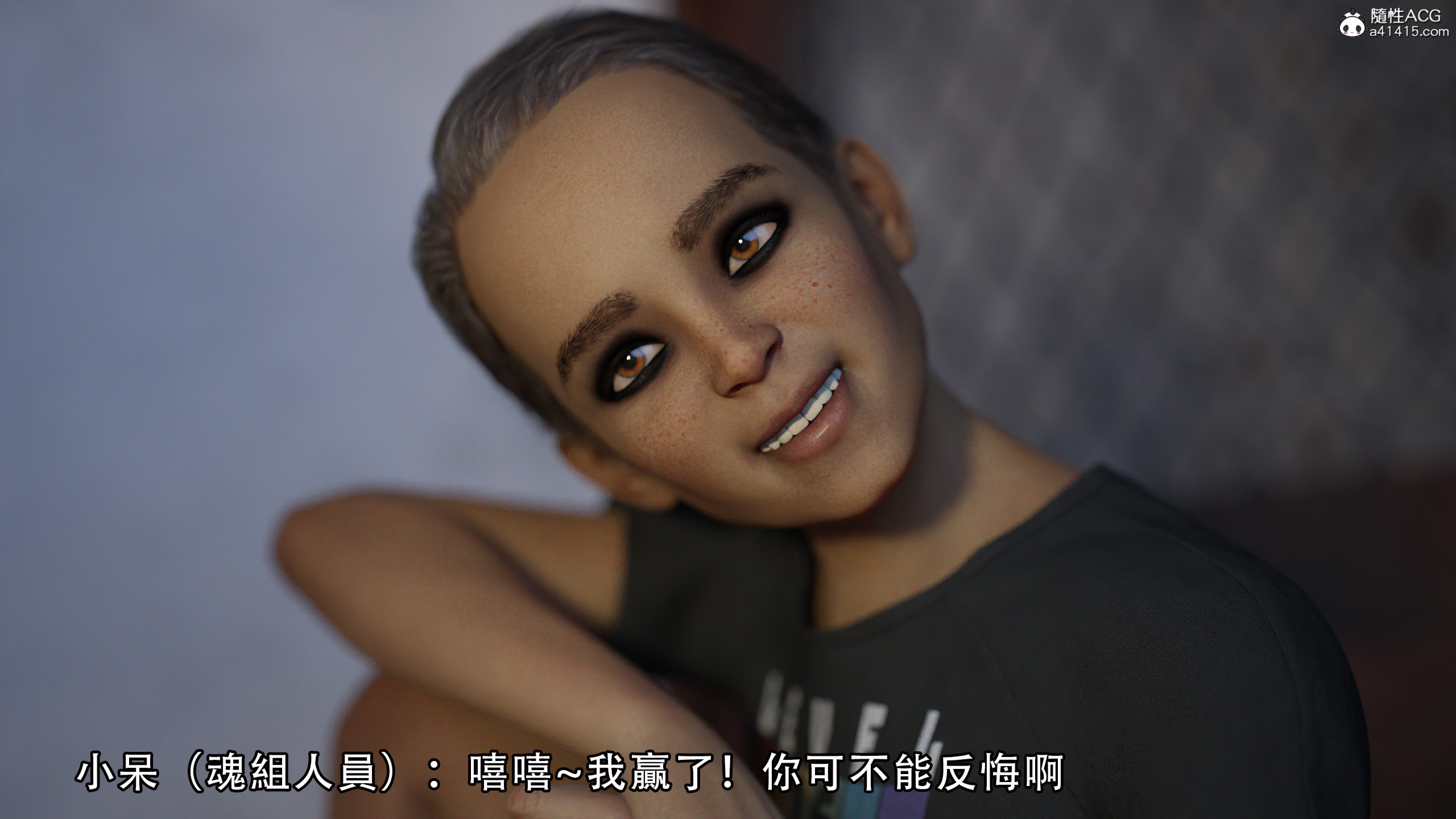 逆轉 第34章 第8页