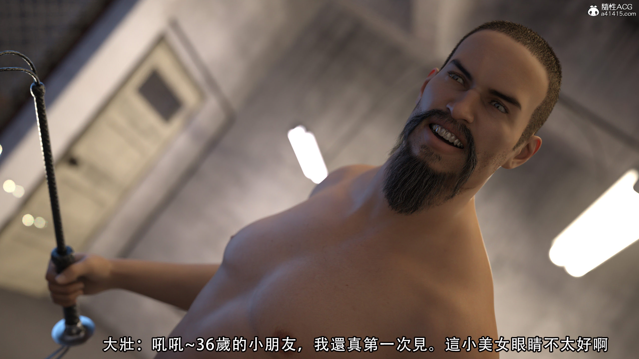 逆轉 第35章 第3页