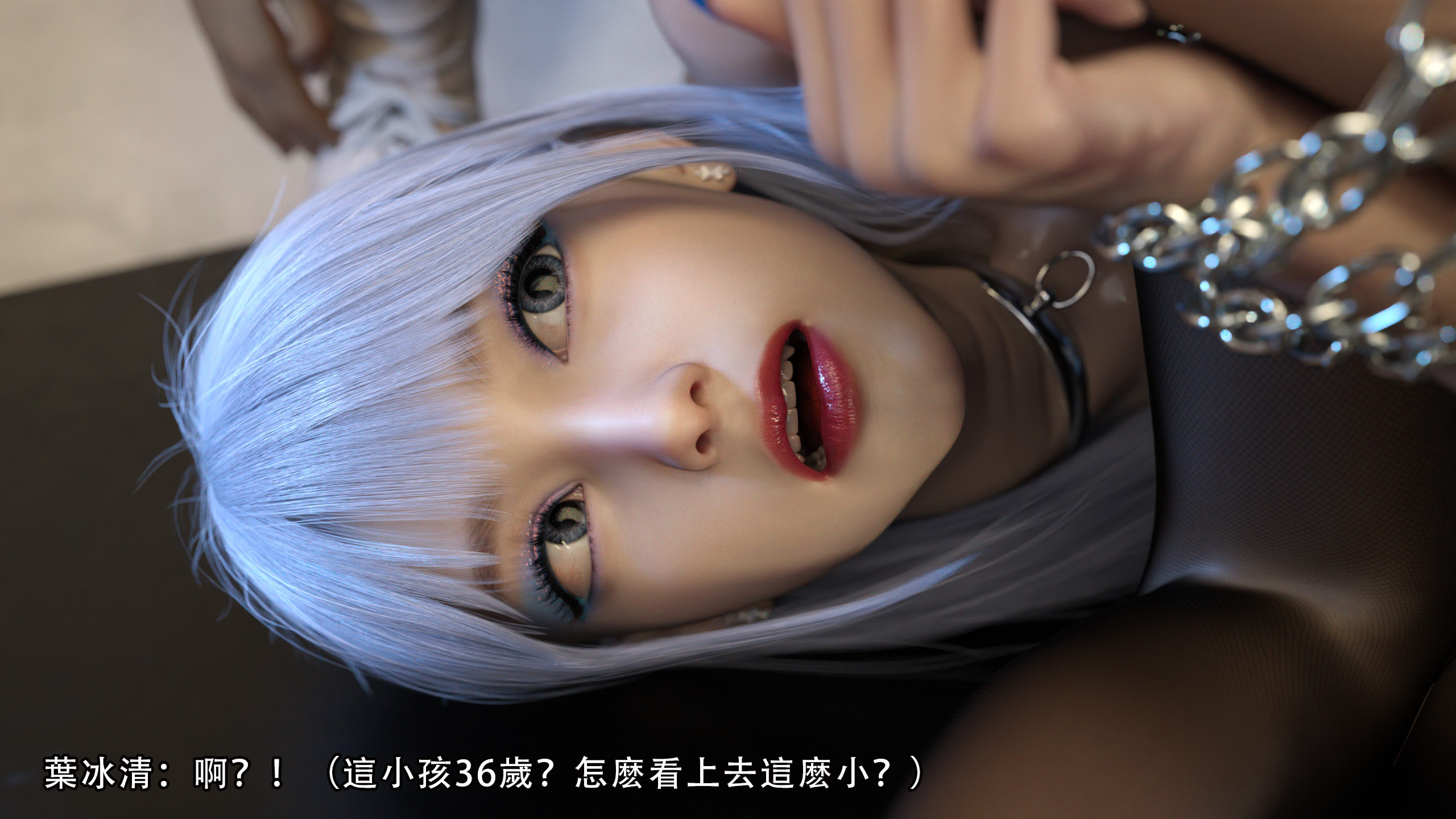 逆轉 第35章 第4页