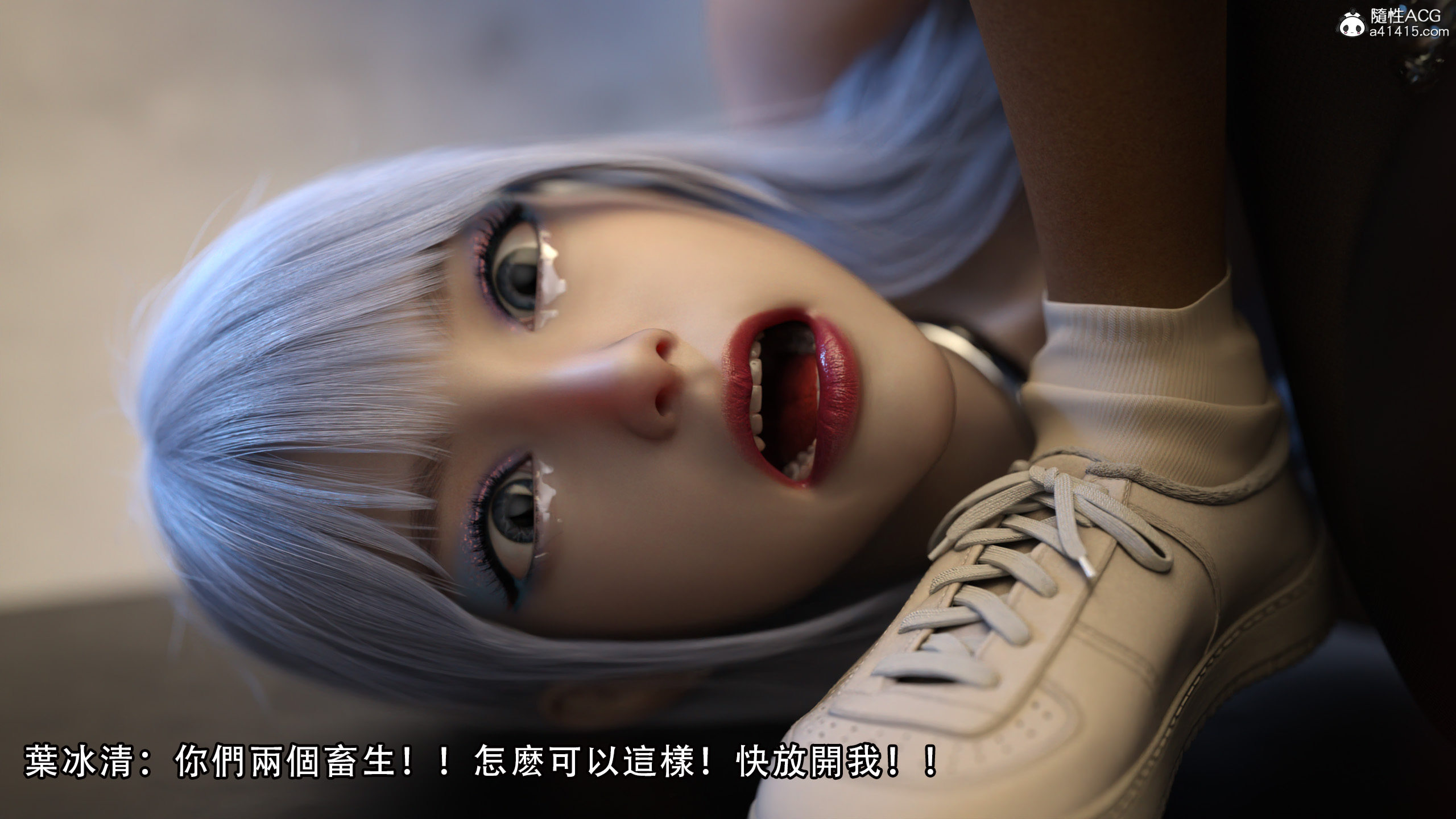 逆轉 第35章 第14页