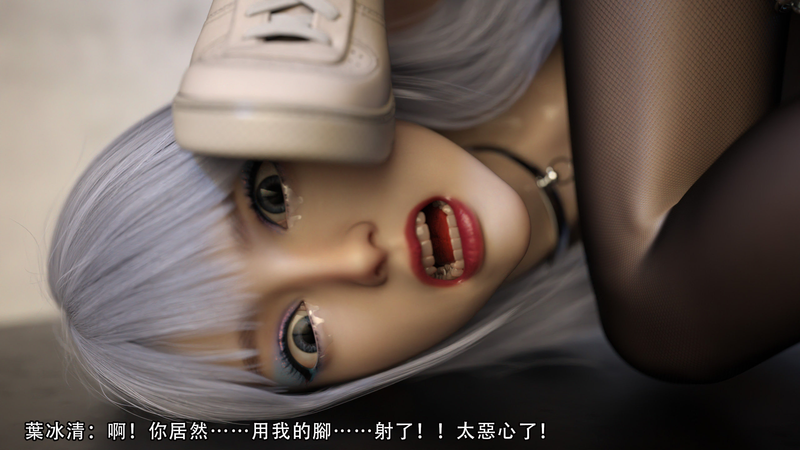 逆轉 第36章 第10页