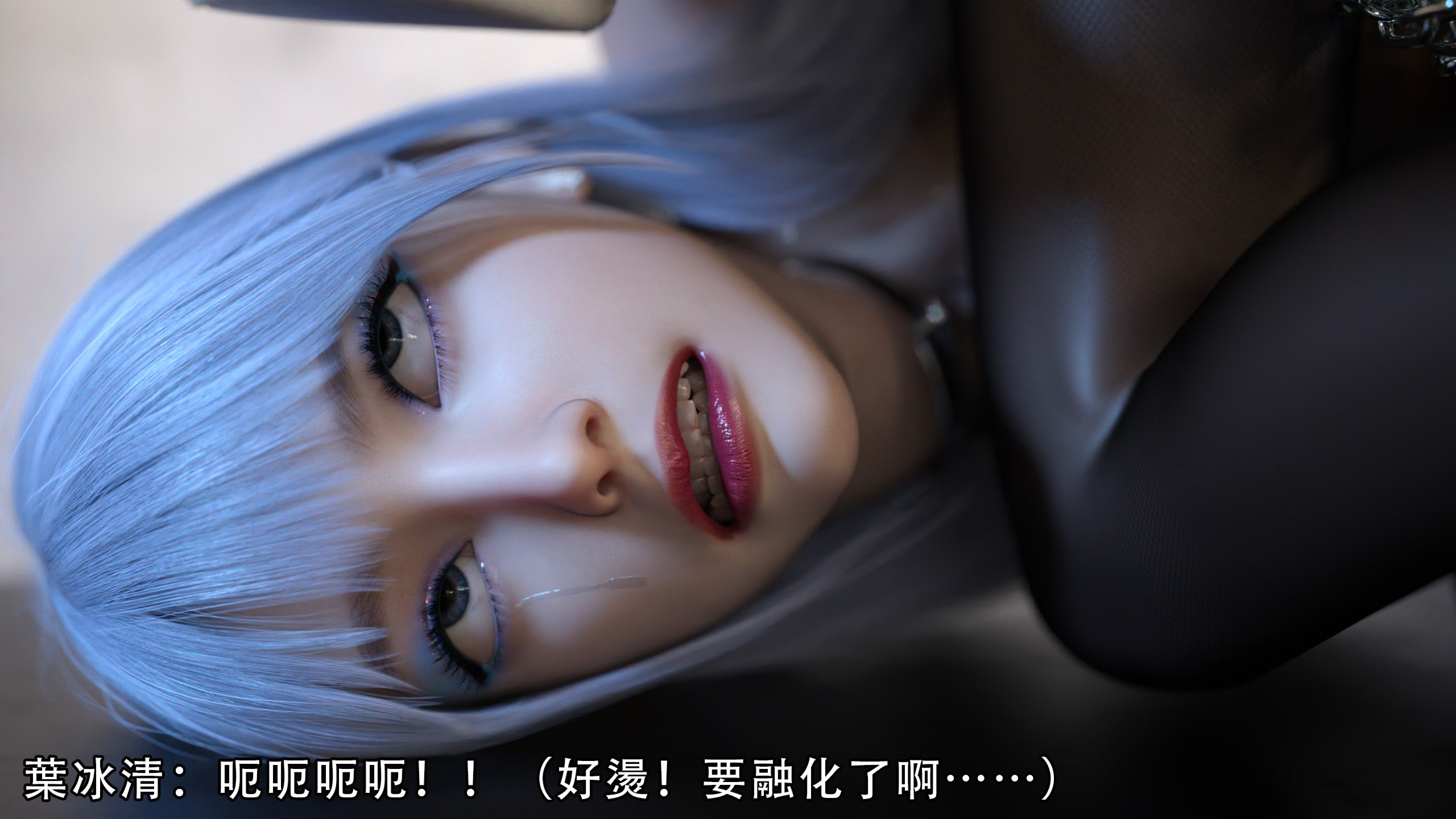 逆轉 第36章 第13页
