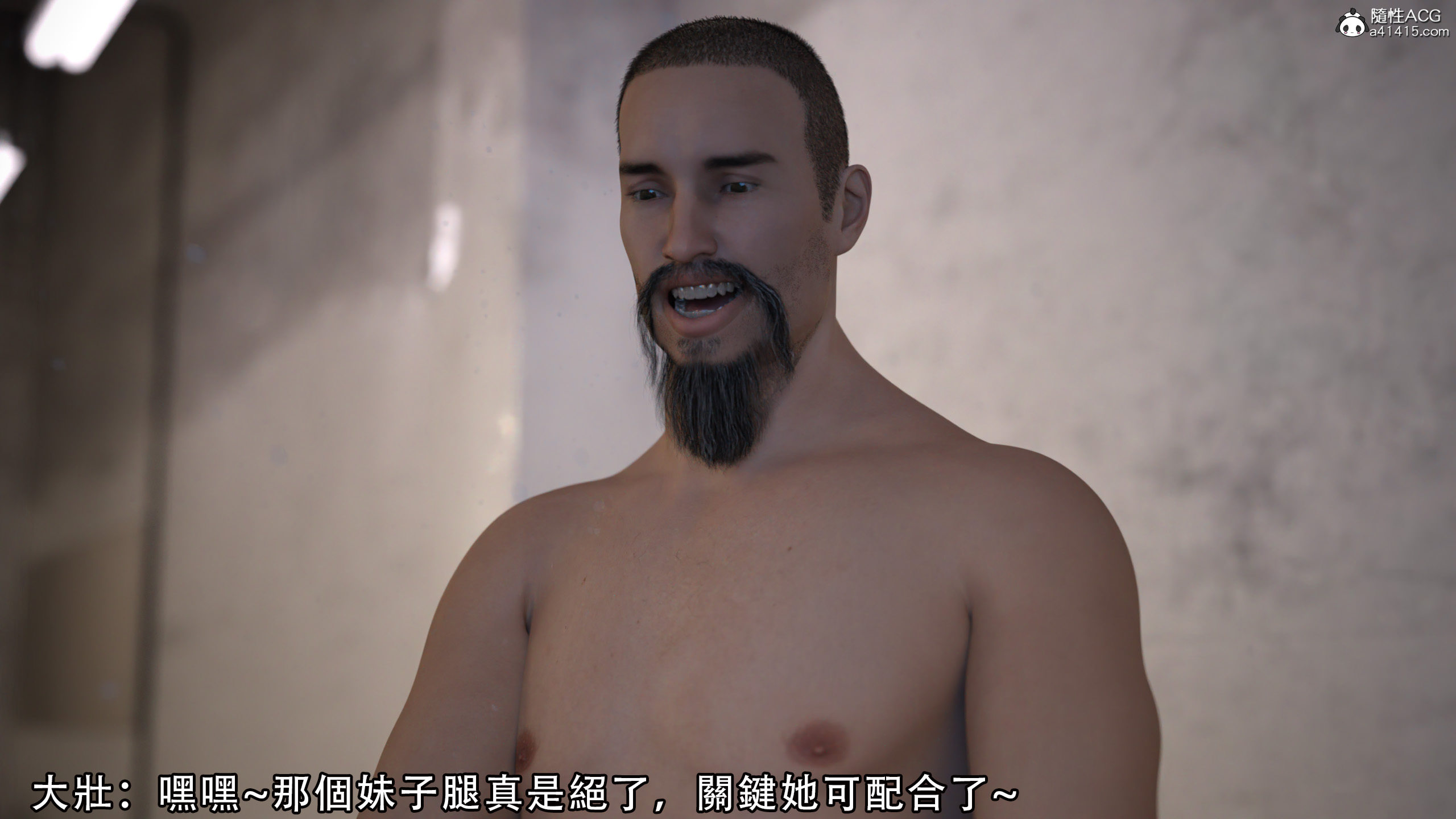 逆轉 第37章 第3页