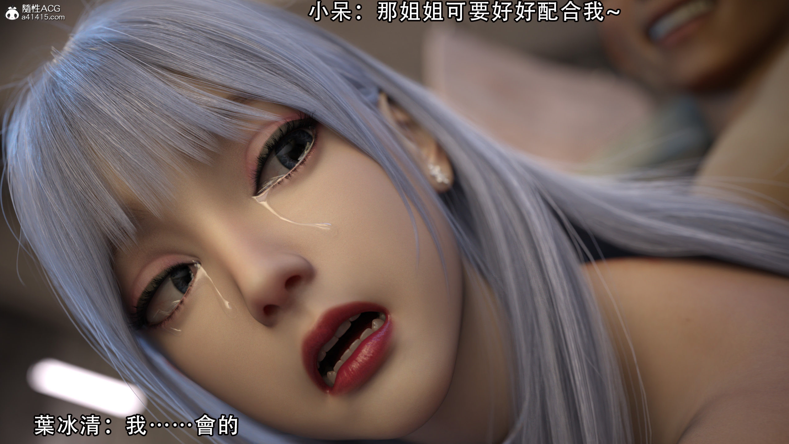 逆轉 第37章 第8页