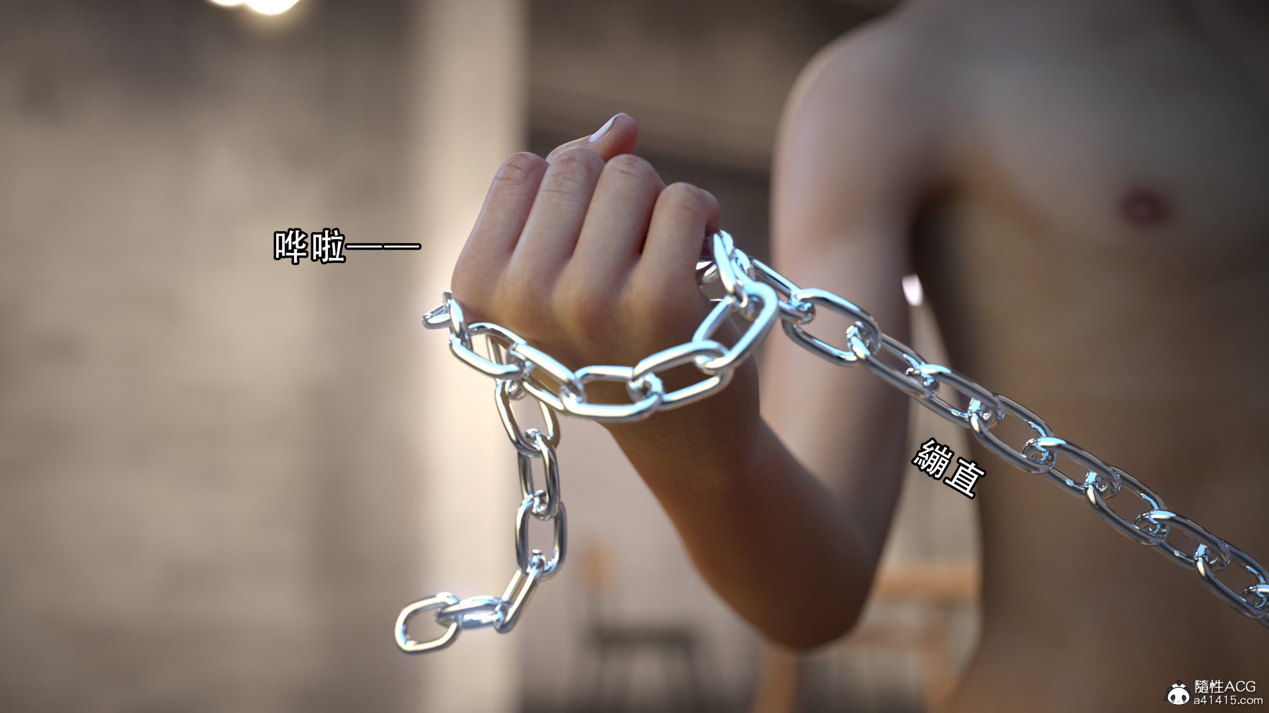 逆轉 第37章 第11页