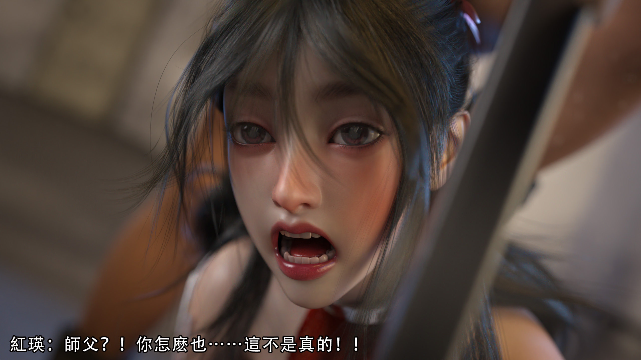 逆轉 第38章 第4页