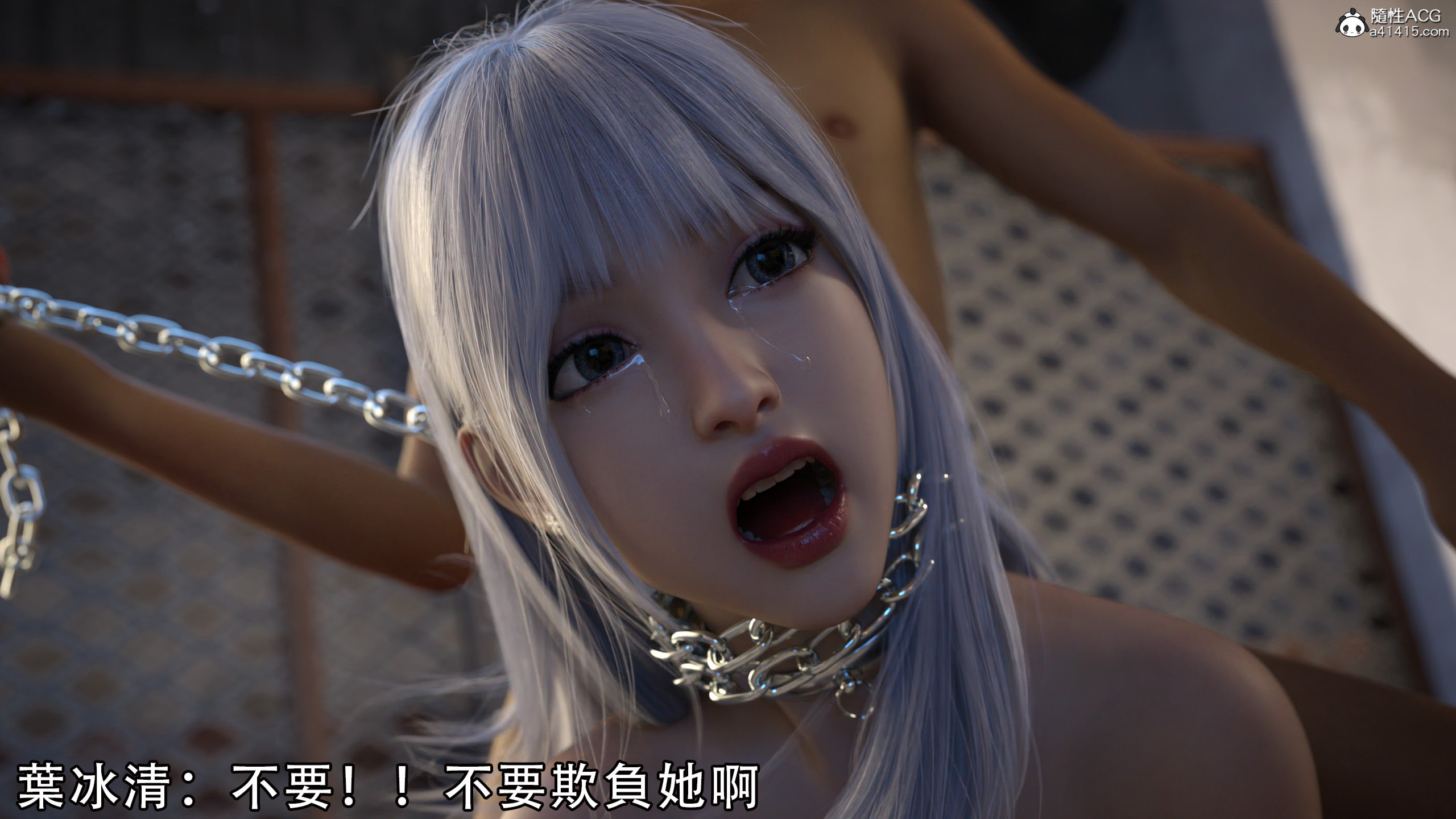 逆轉 第38章 第6页