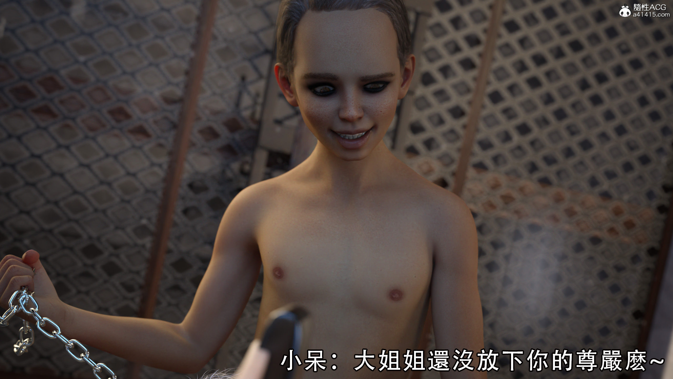 逆轉 第38章 第10页