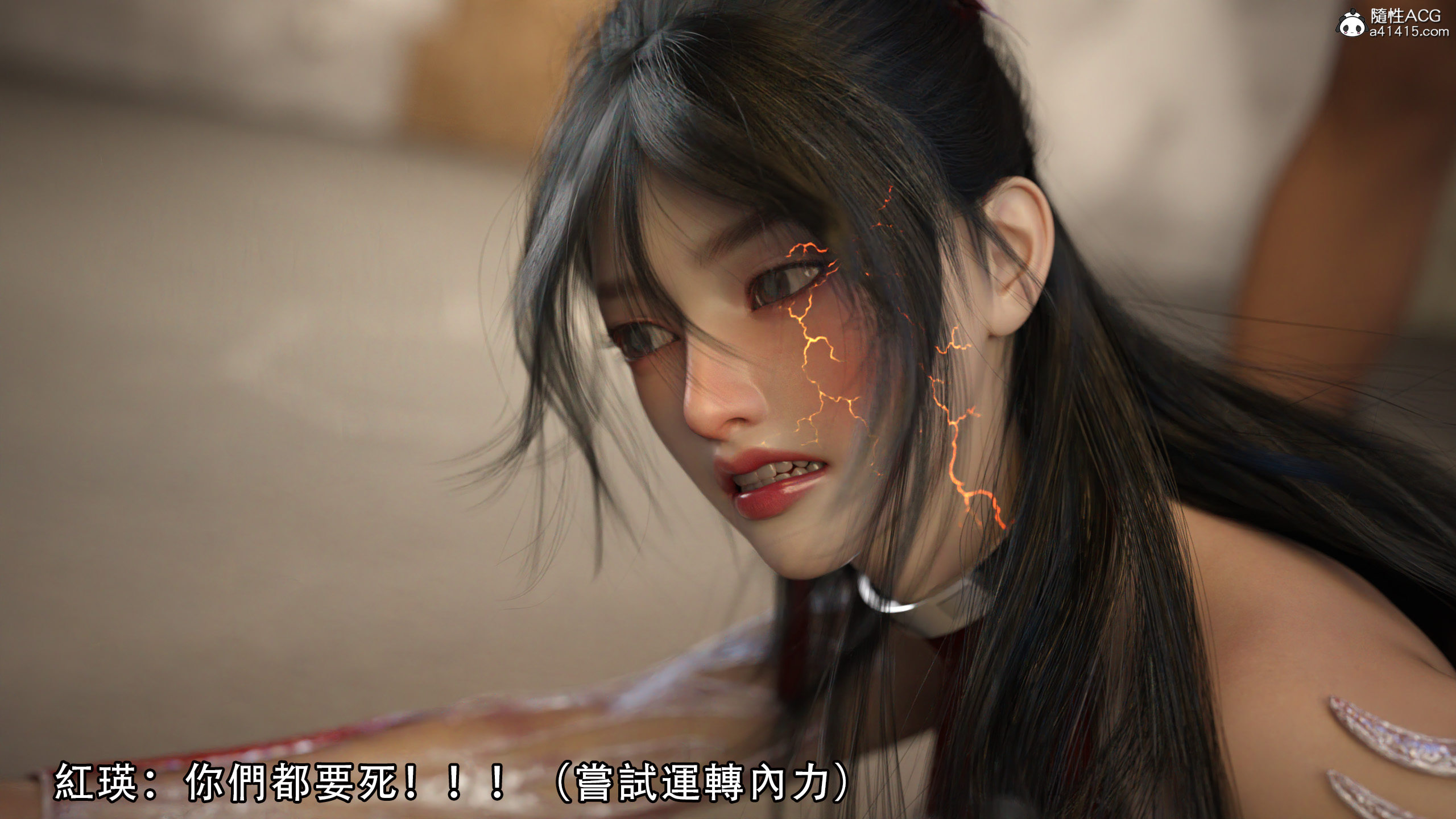 逆轉 第38章 第17页
