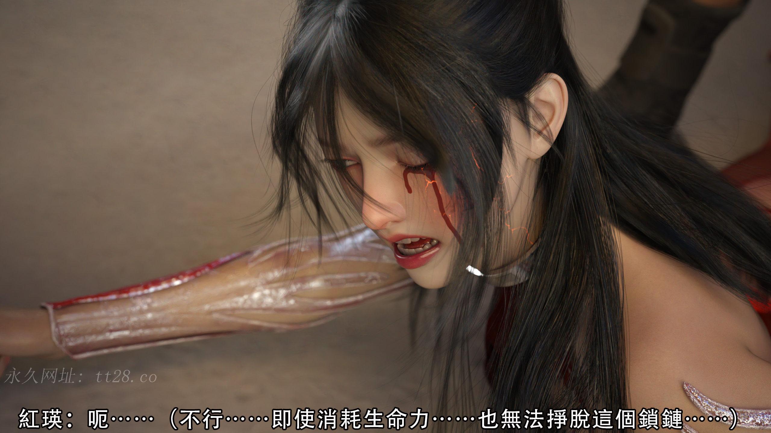 逆轉 第38章 第18页