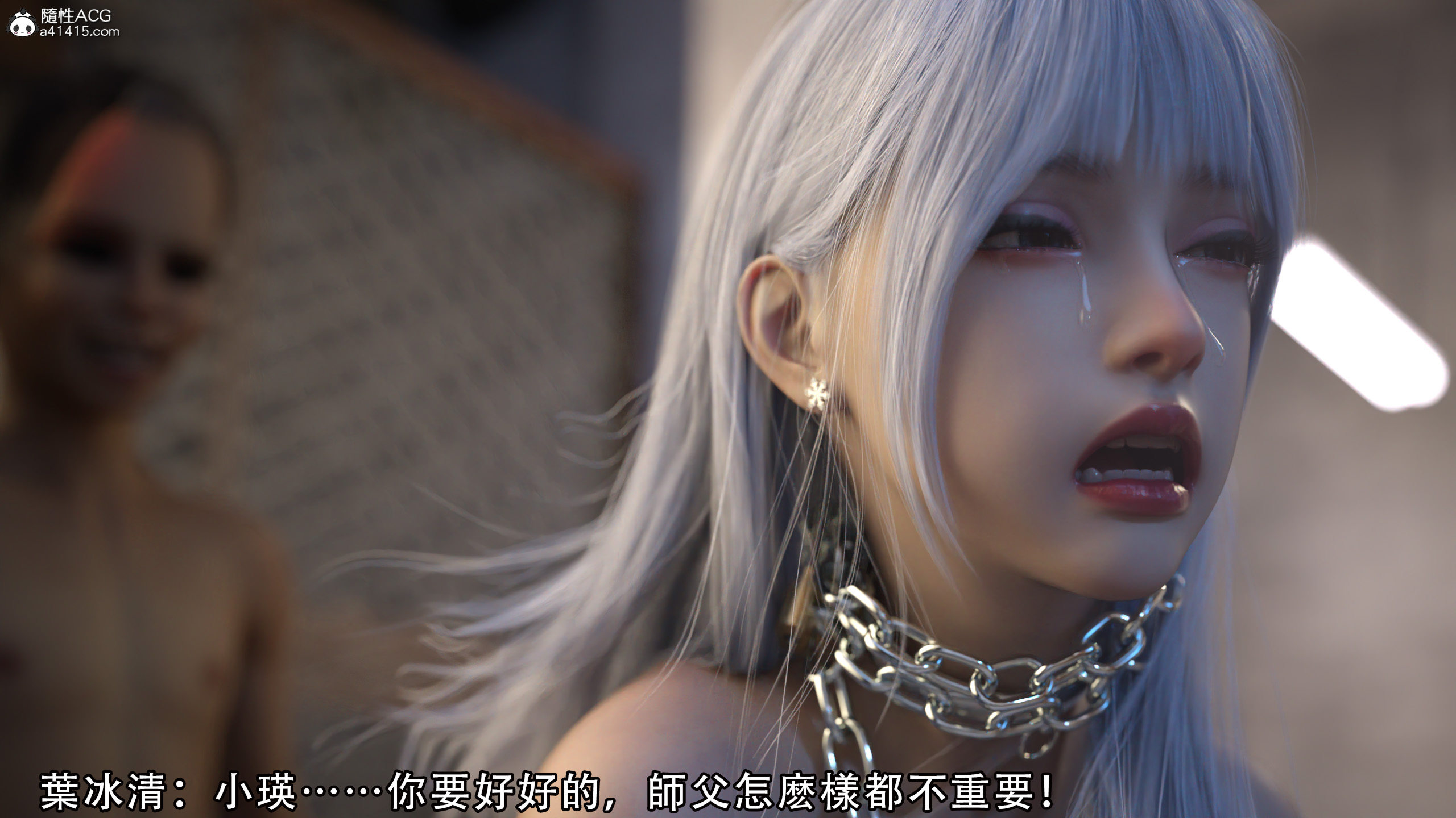 逆轉 第38章 第19页