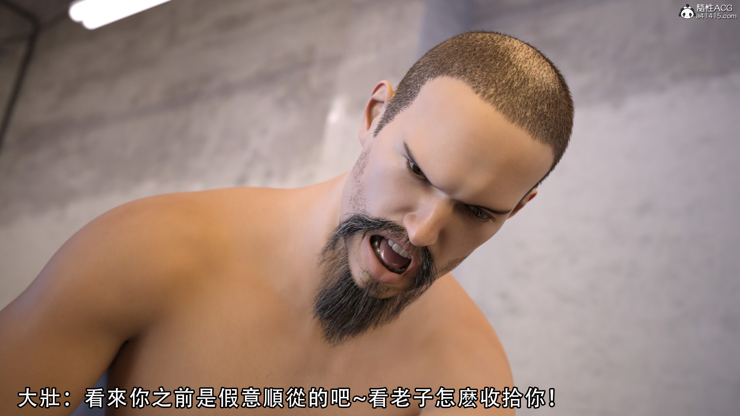 逆轉 第39章 第3页