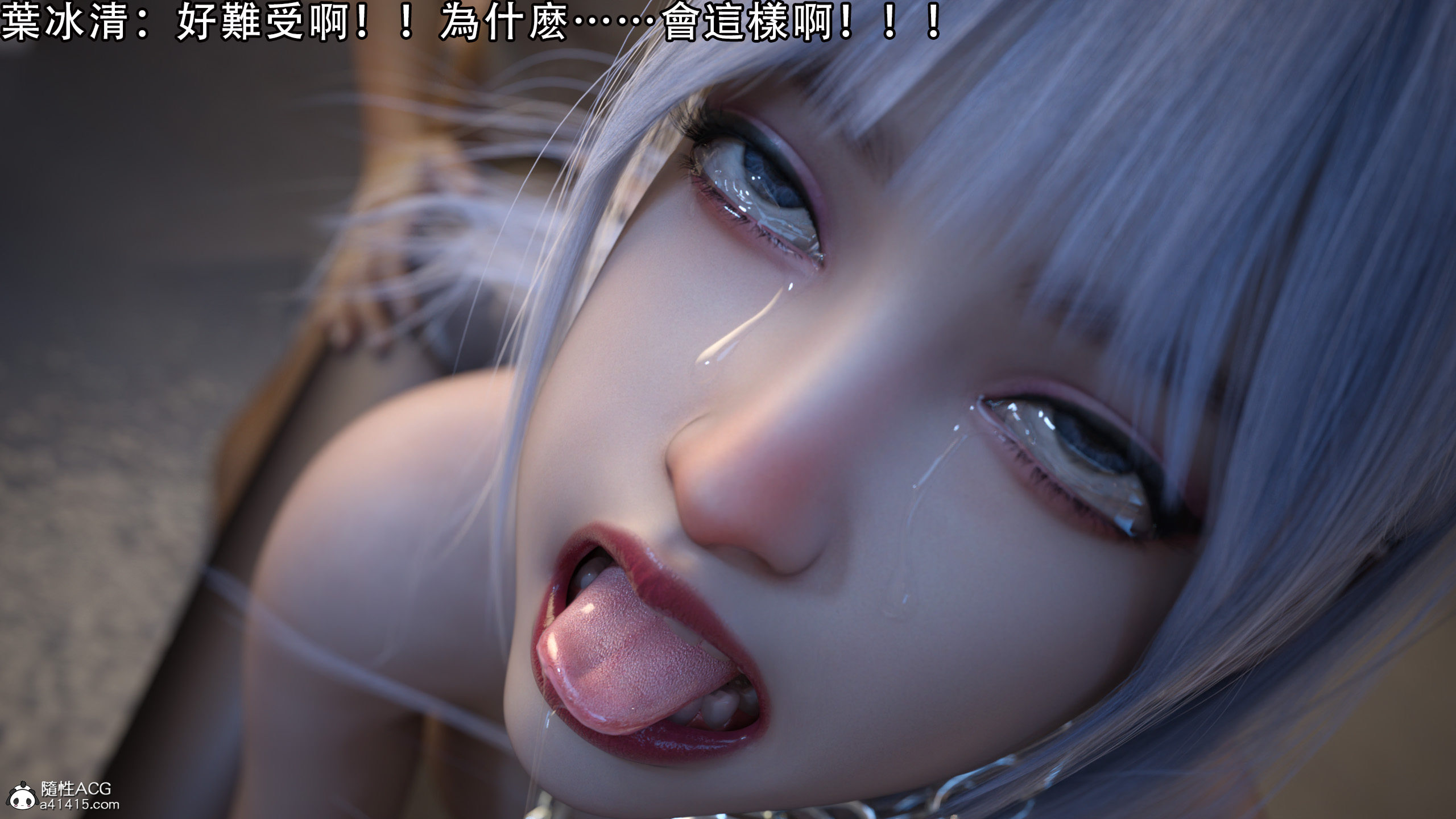 逆轉 第39章 第9页