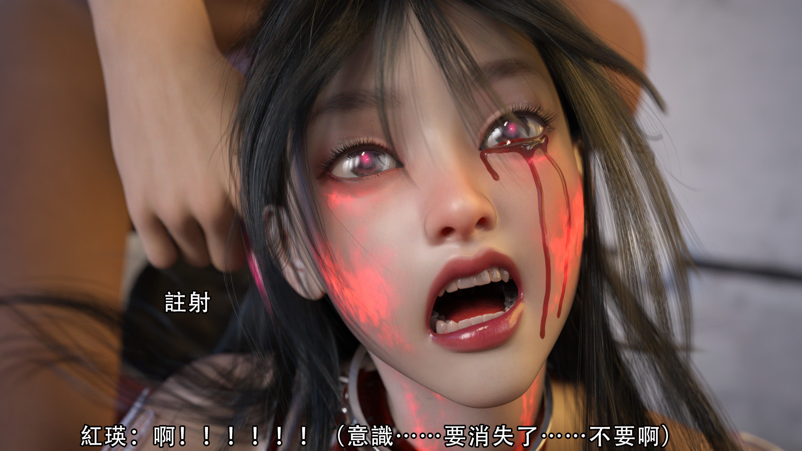 逆轉 第39章 第12页