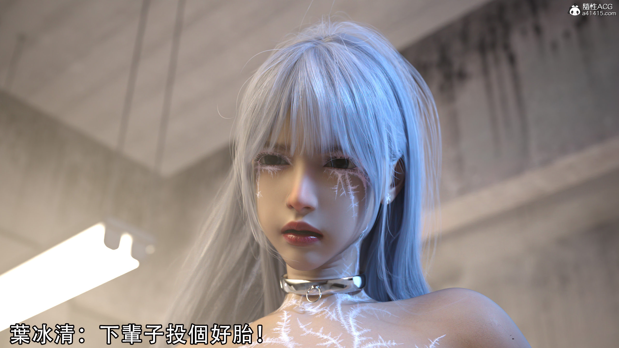 逆轉 第40章 第8页