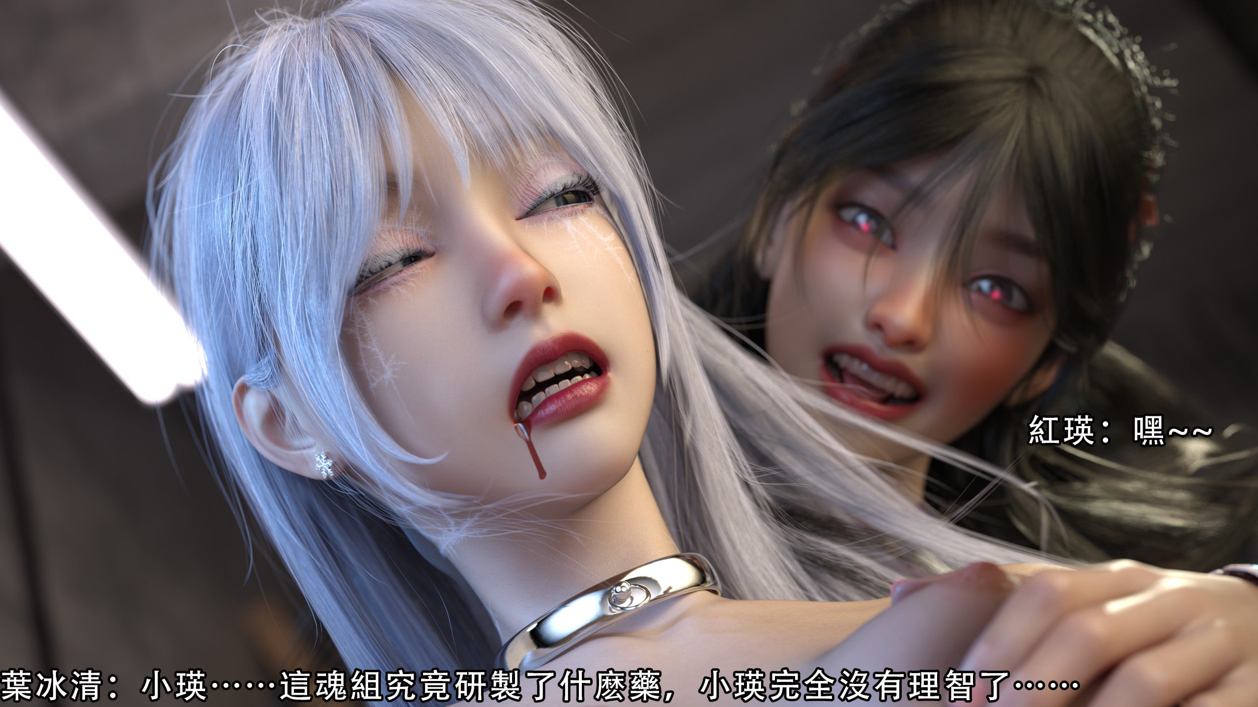 逆轉 第41章 第5页