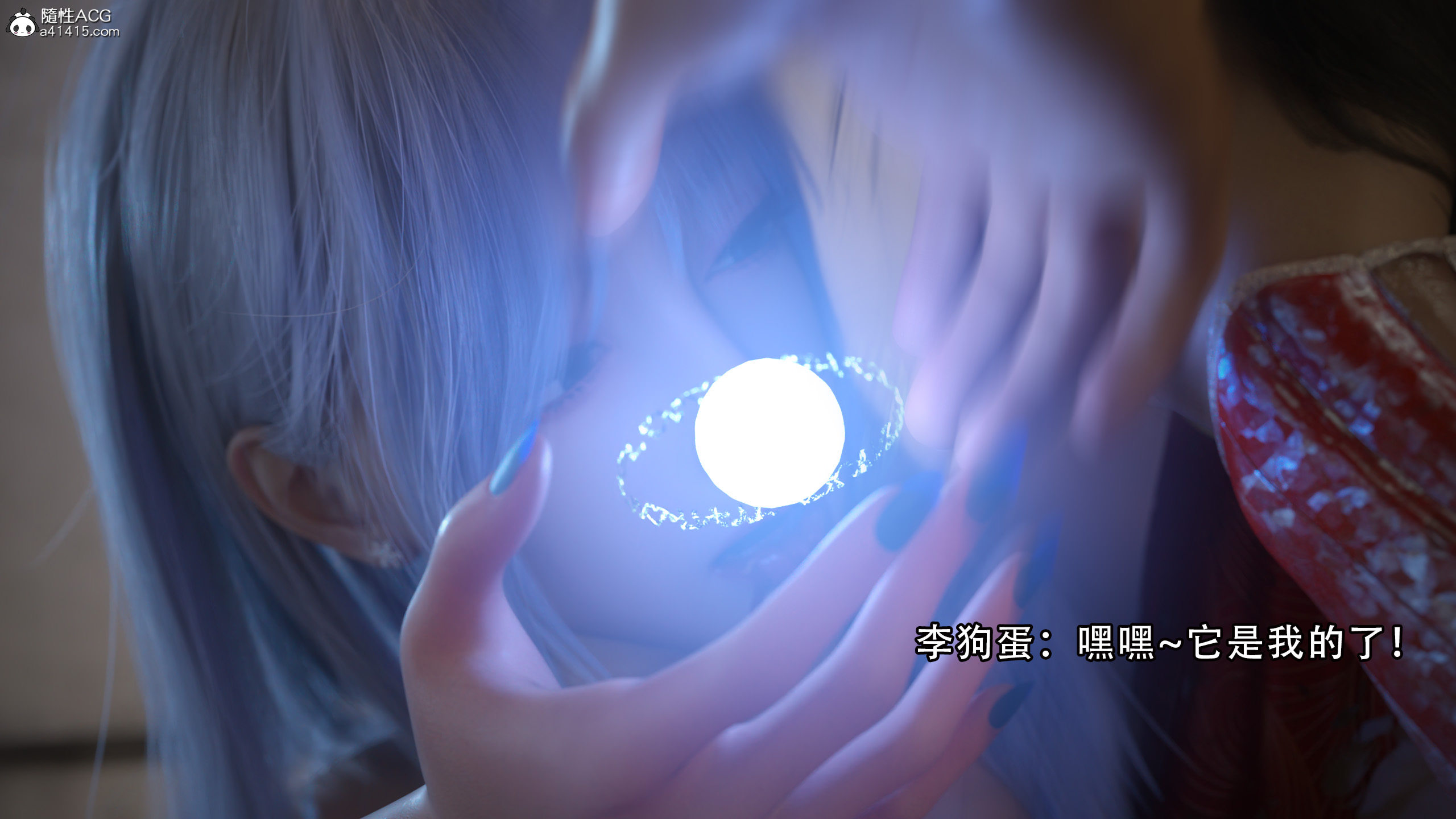 逆轉 第42章 第1页
