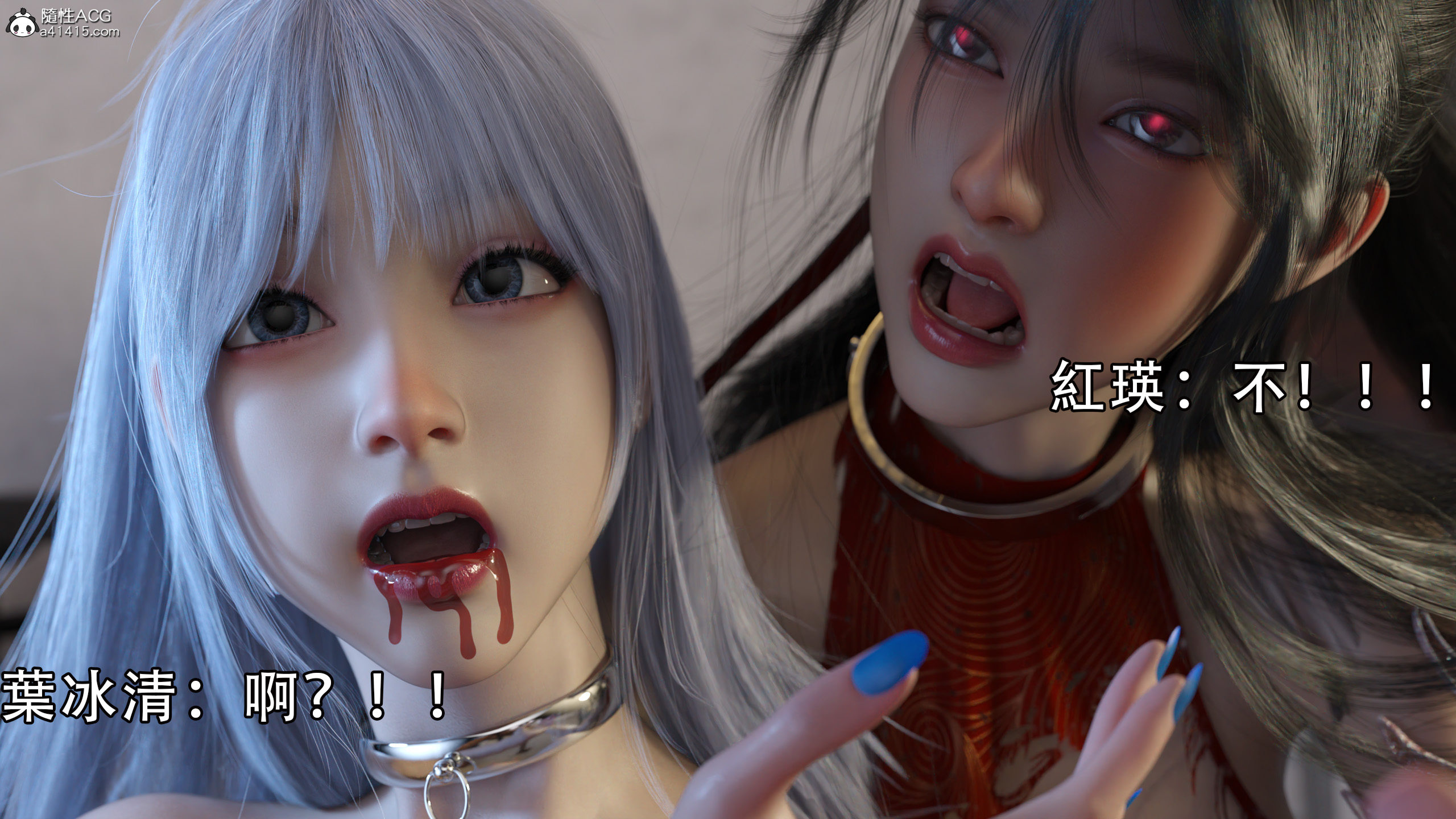 逆轉 第42章 第2页