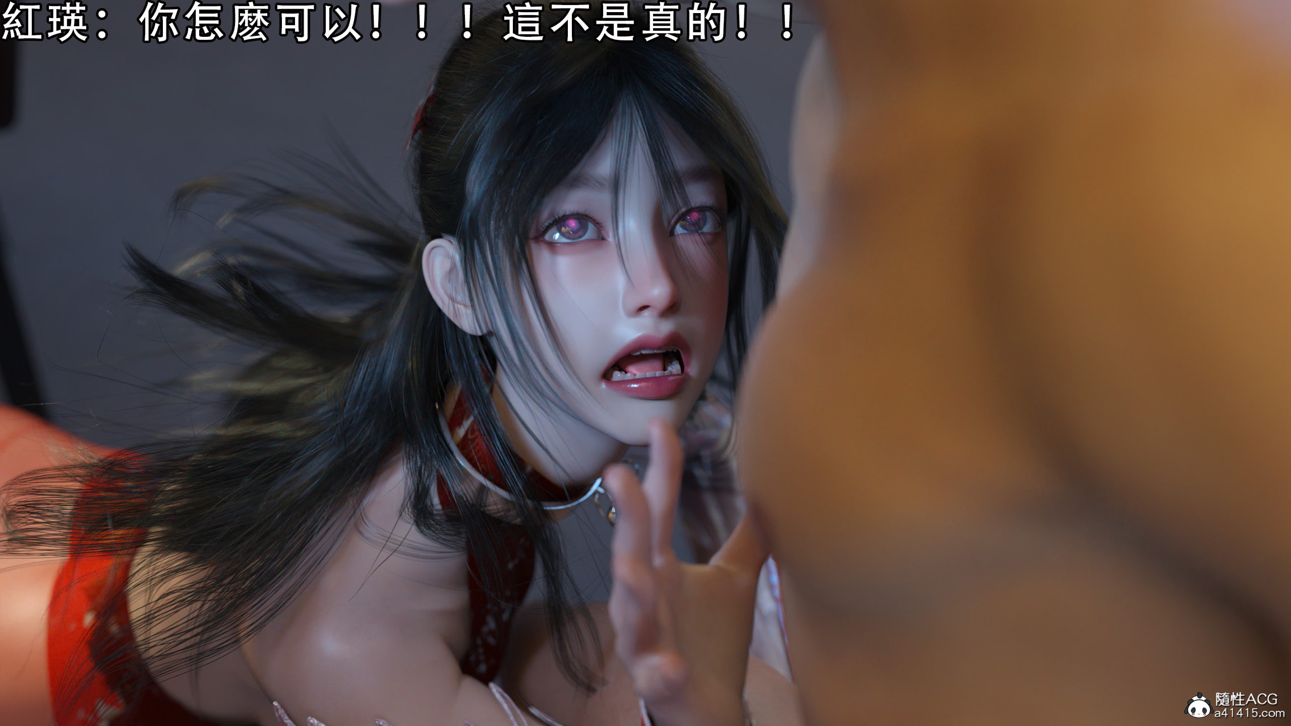 逆轉 第42章 第10页