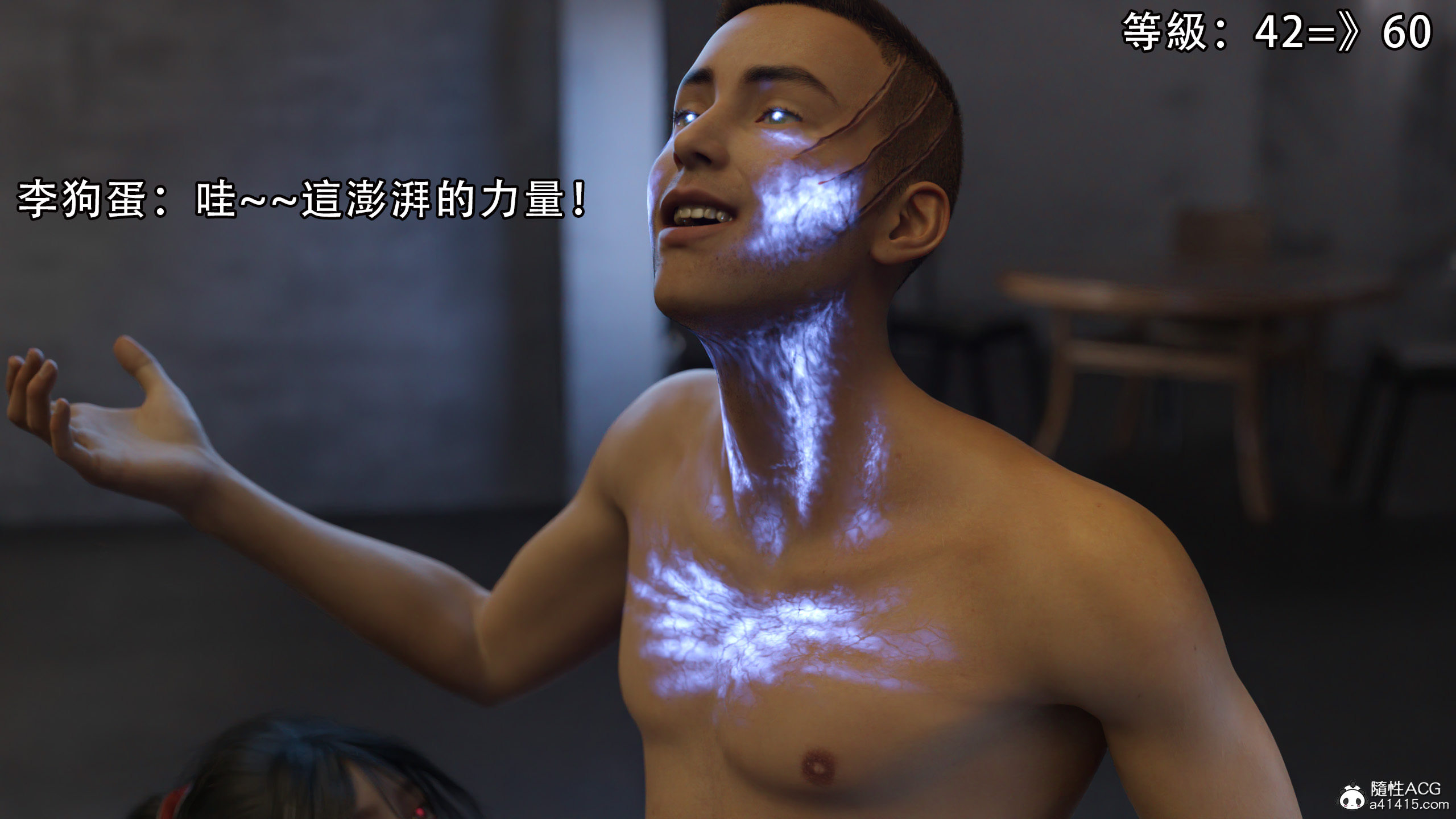 逆轉 第42章 第13页