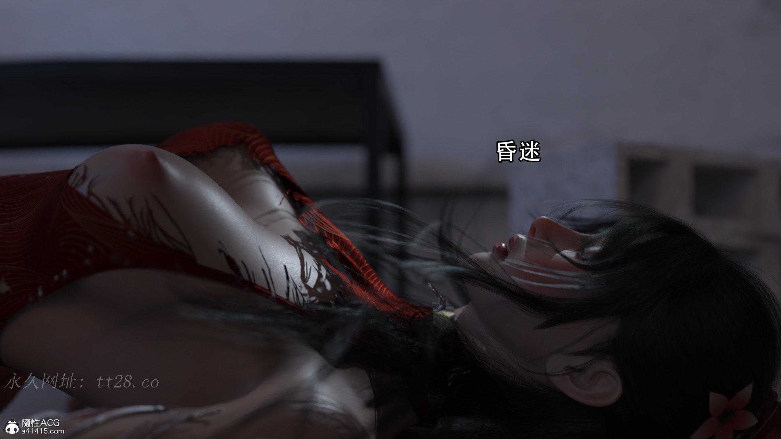 逆轉 第43章 第15页