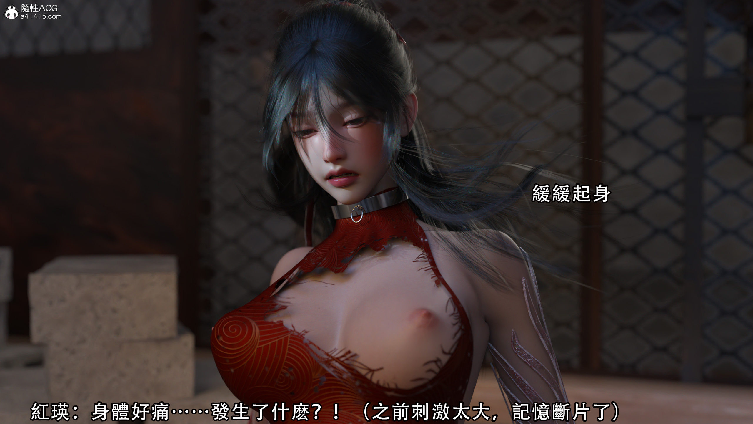 逆轉 第44章 第9页
