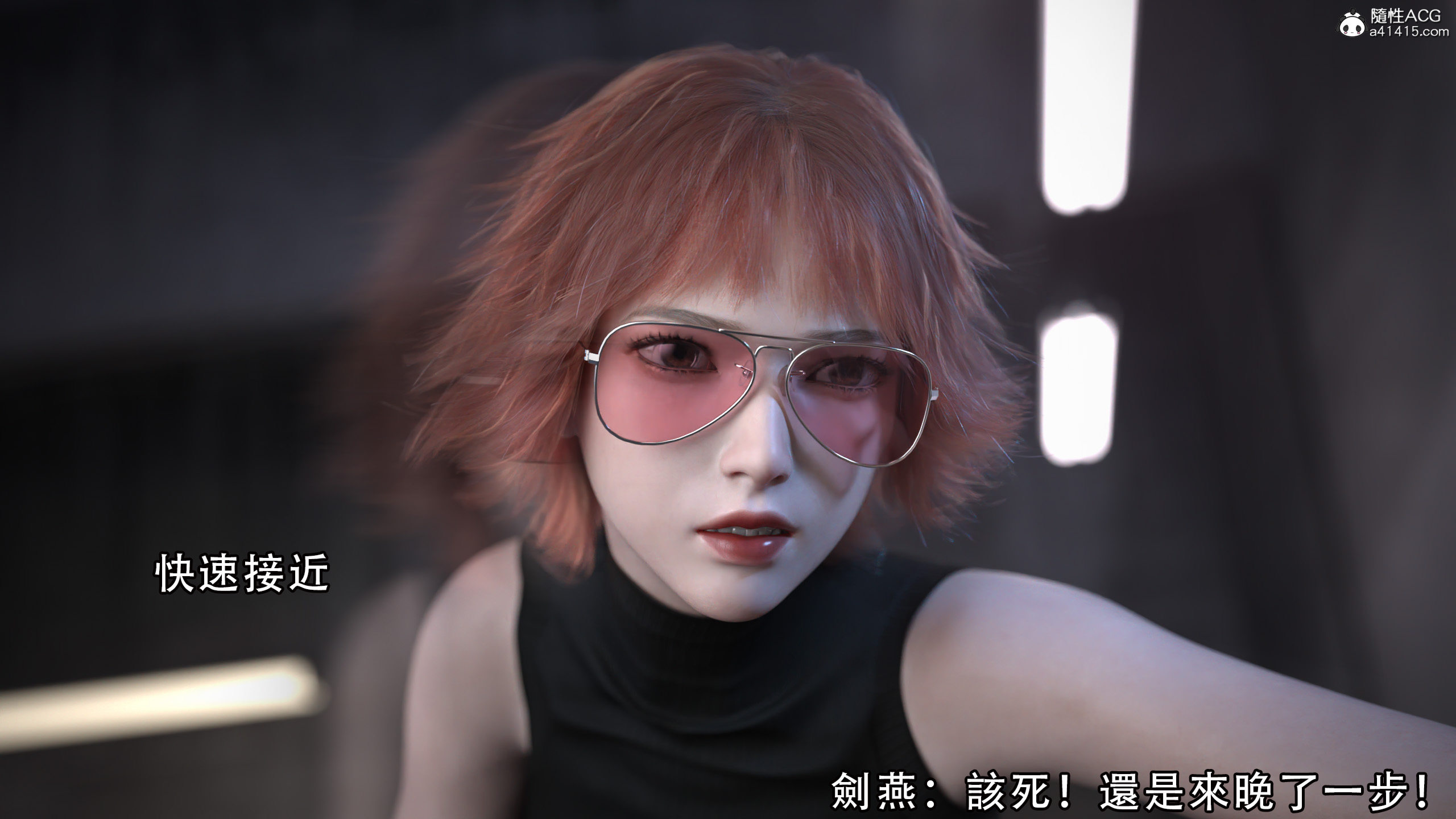 逆轉 第45章 第10页