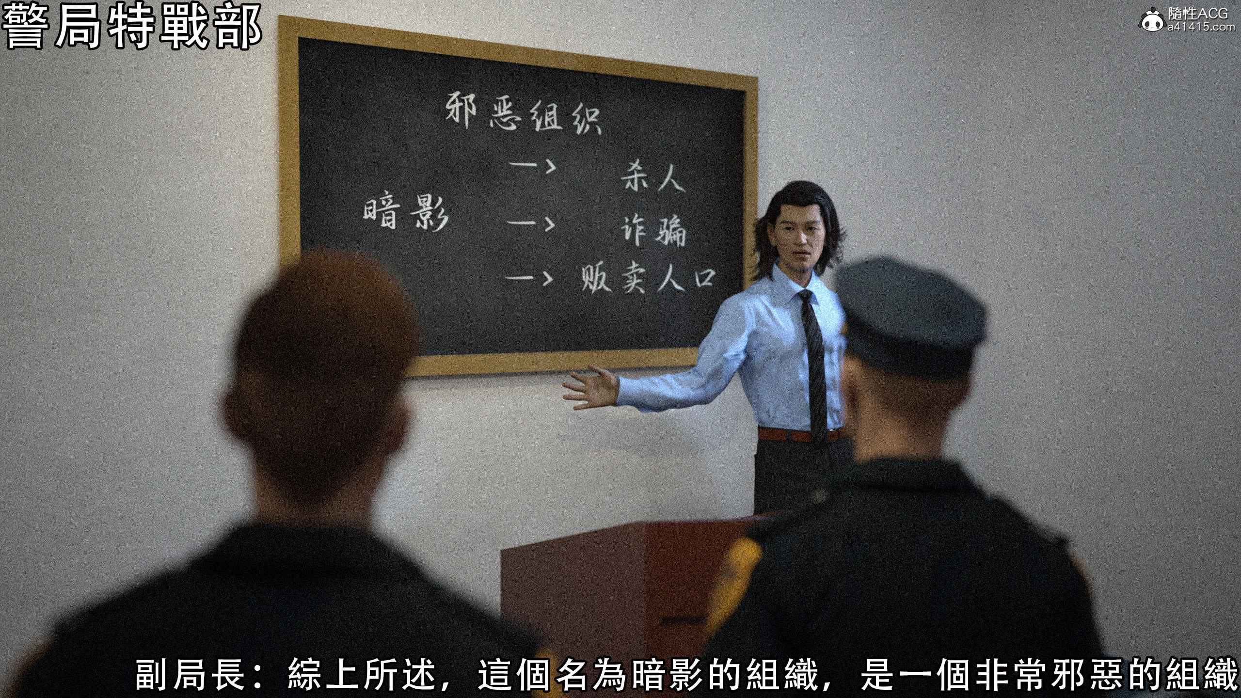 逆轉 第45章 第13页