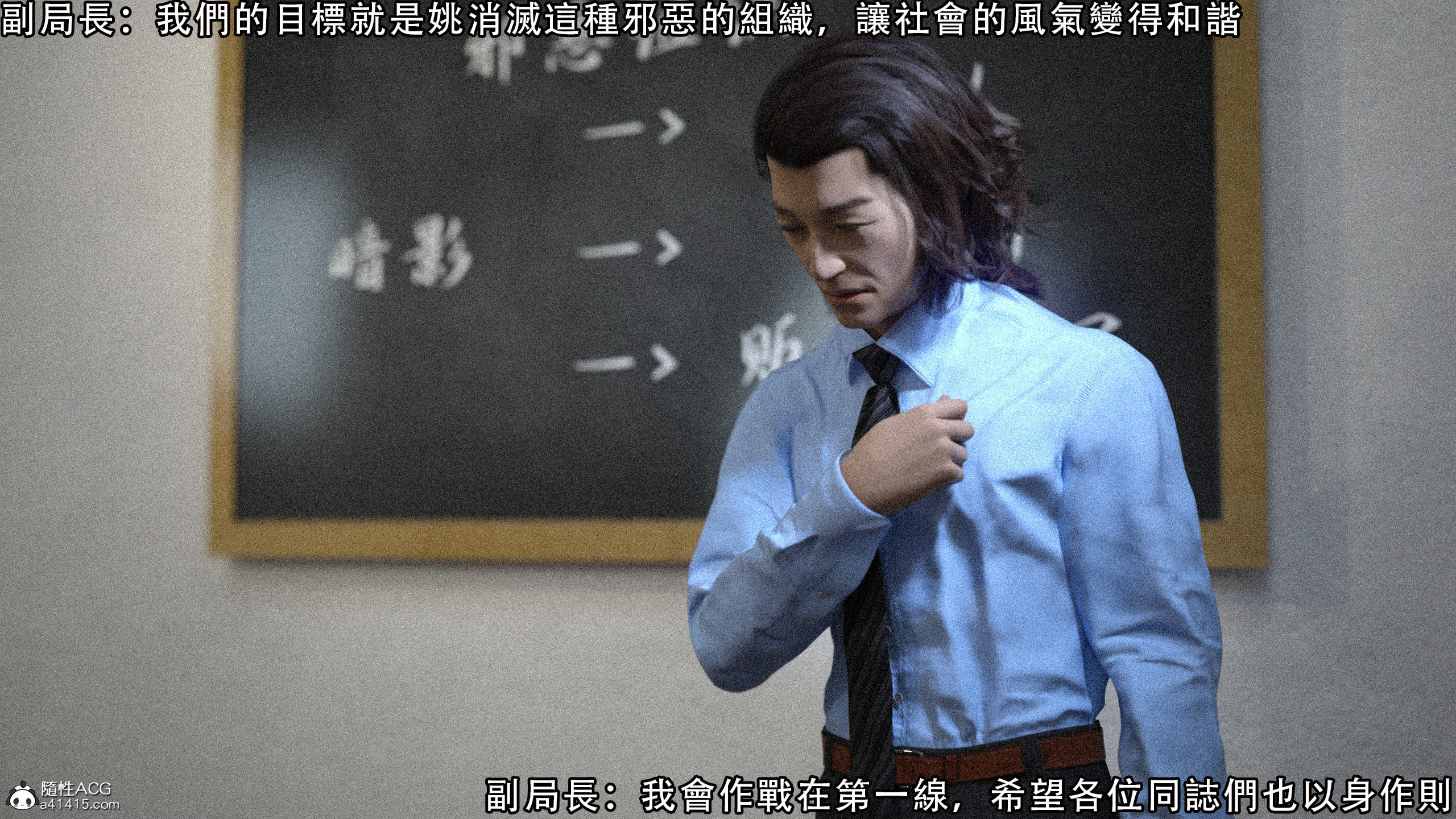 逆轉 第45章 第14页