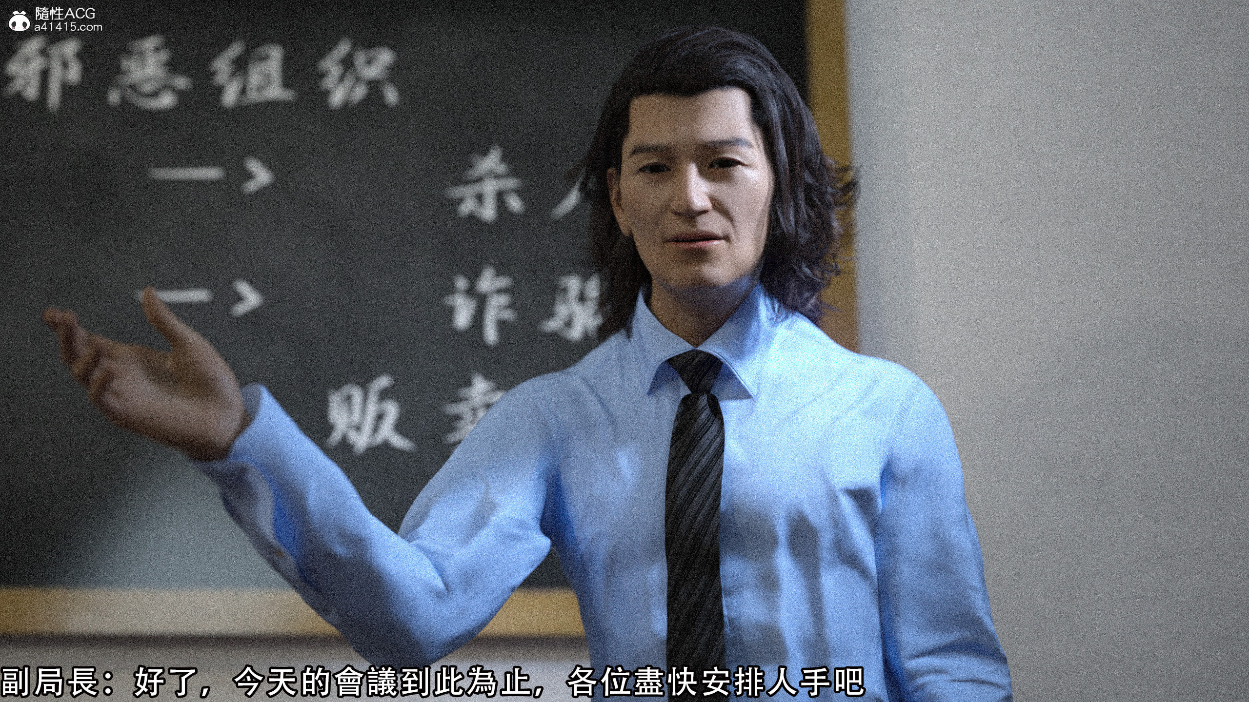 逆轉 第46章 第2页