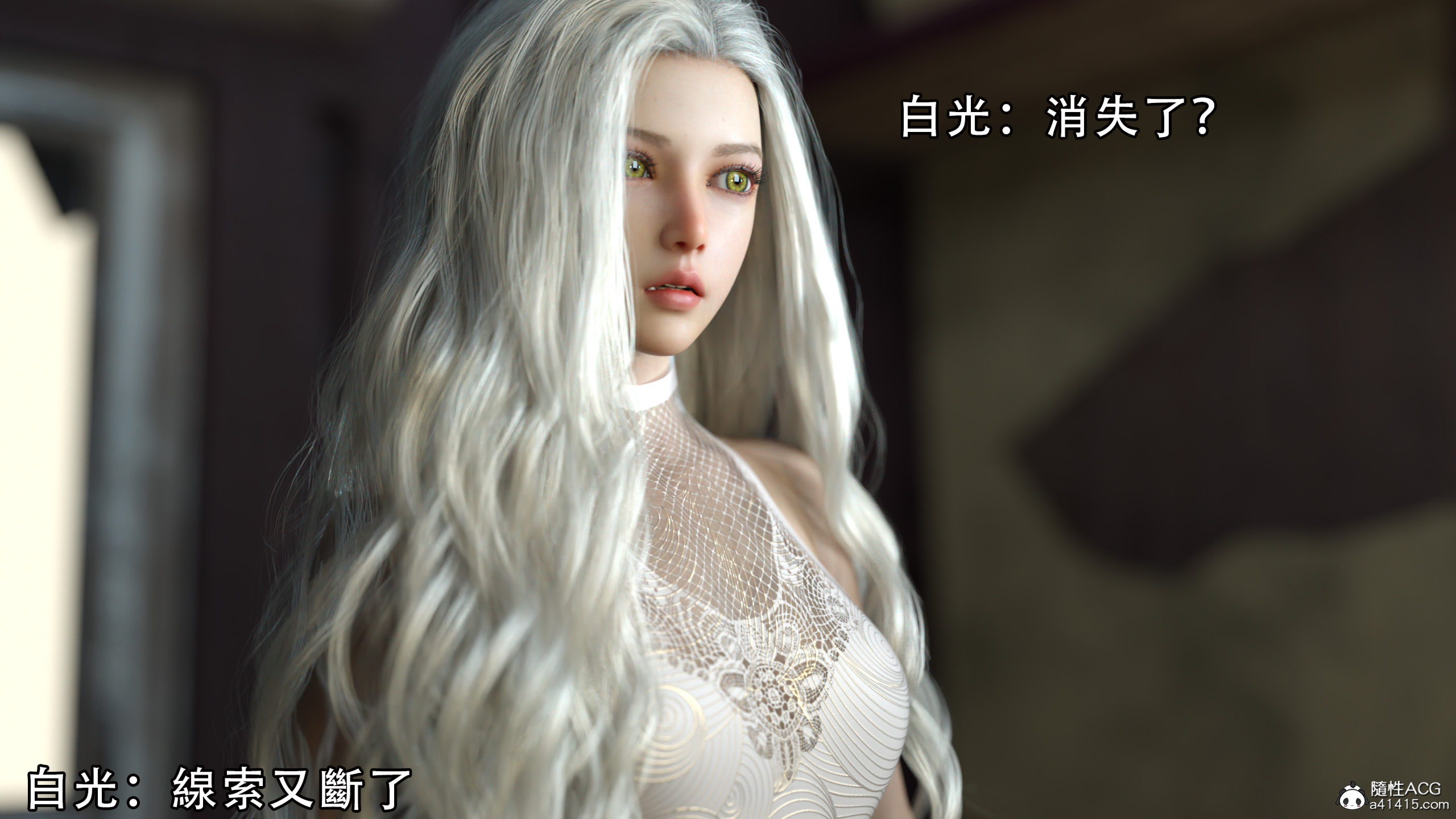 逆轉 第46章 第6页