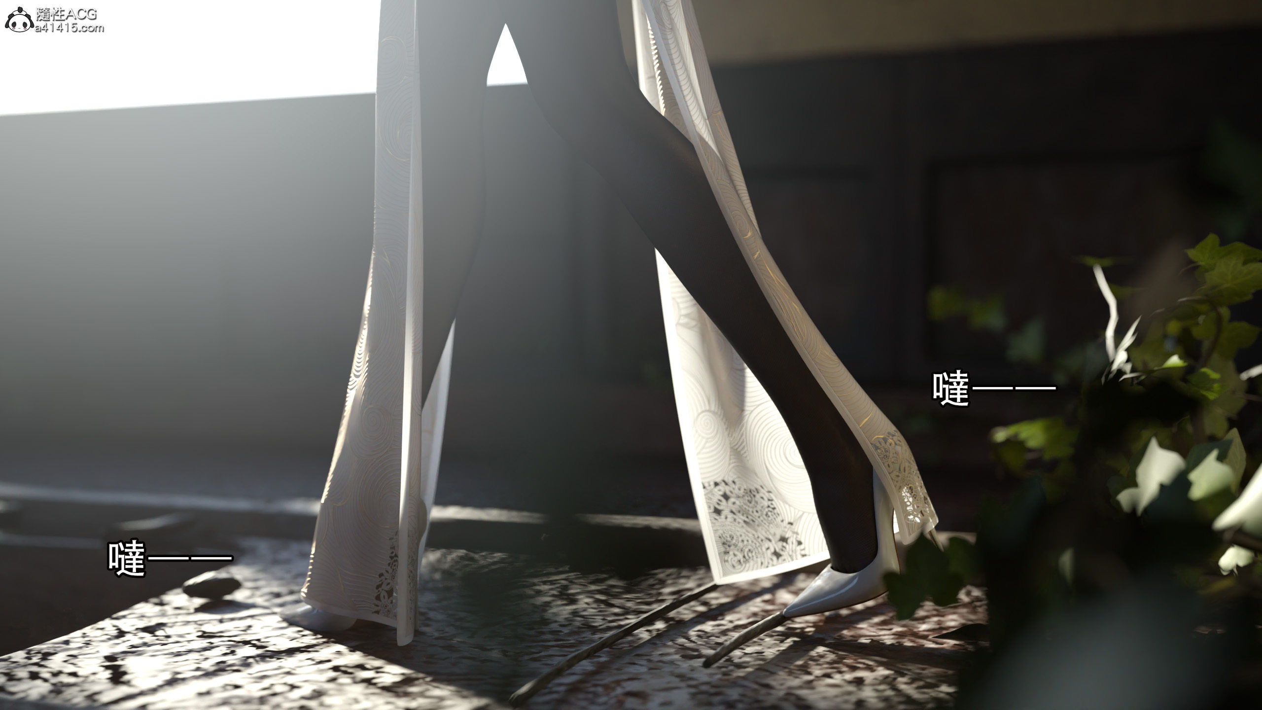 逆轉 第46章 第5页